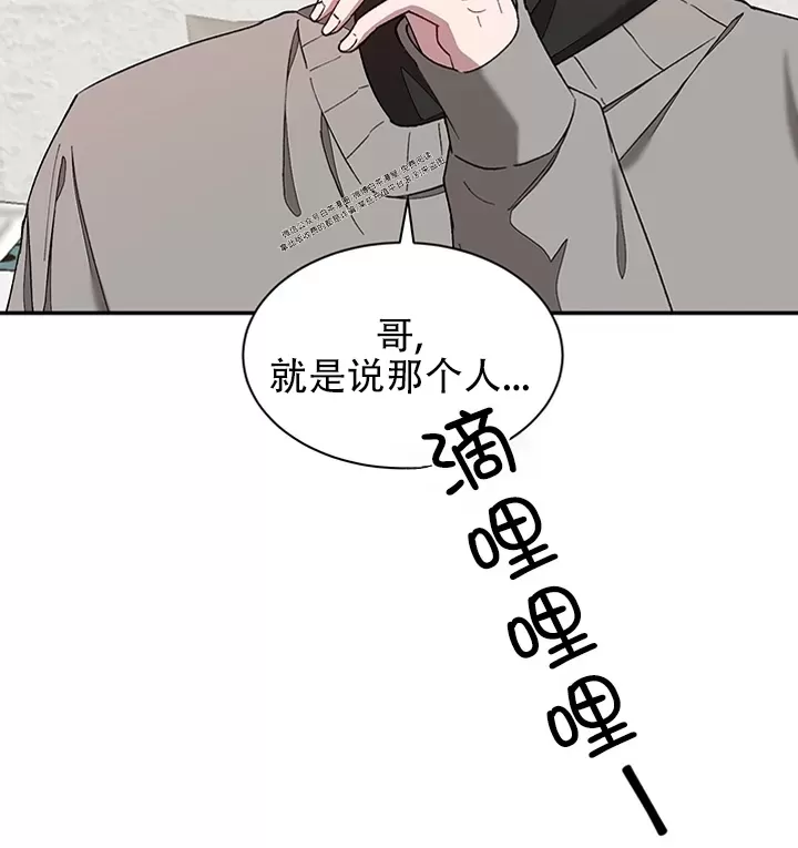 《再度/再次》漫画最新章节第15话免费下拉式在线观看章节第【7】张图片