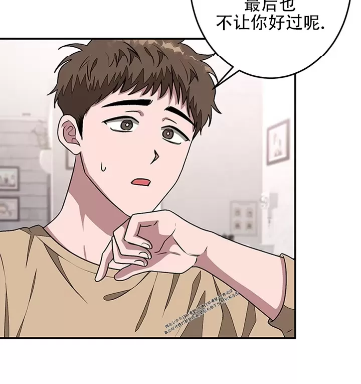 《再度/再次》漫画最新章节第15话免费下拉式在线观看章节第【4】张图片