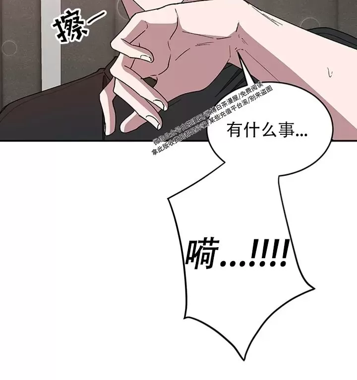 《再度/再次》漫画最新章节第15话免费下拉式在线观看章节第【23】张图片