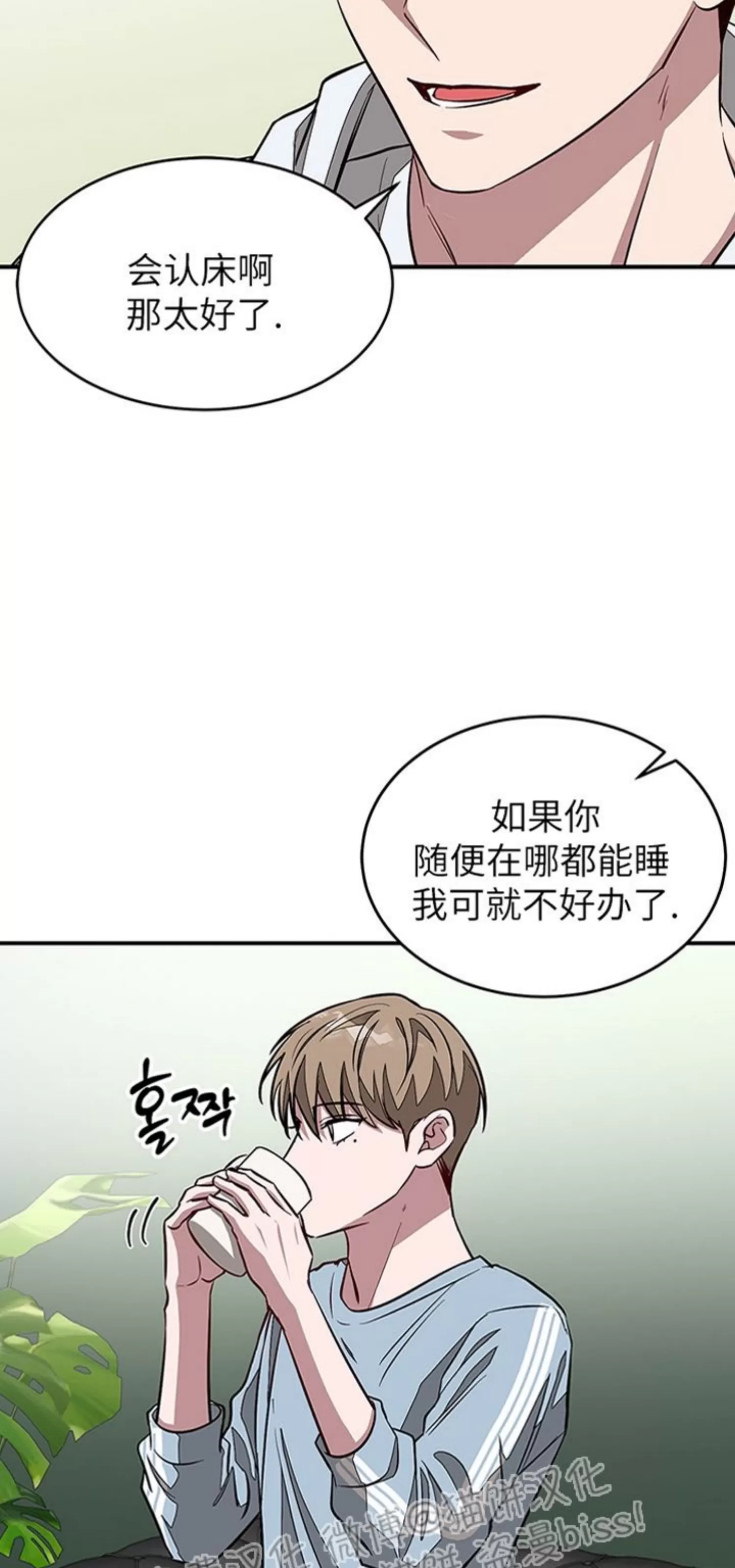 《再度/再次》漫画最新章节第20话免费下拉式在线观看章节第【37】张图片