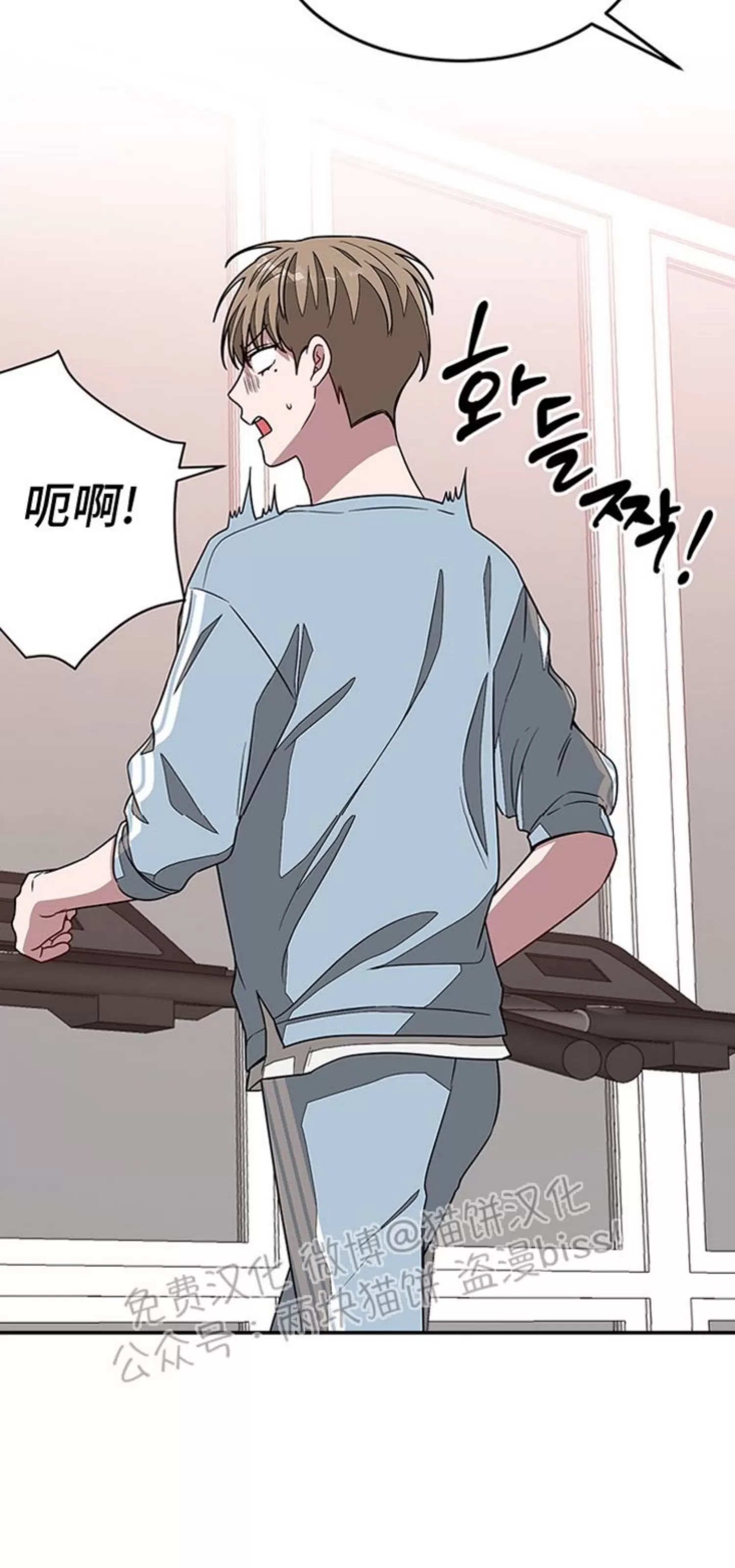 《再度/再次》漫画最新章节第20话免费下拉式在线观看章节第【20】张图片