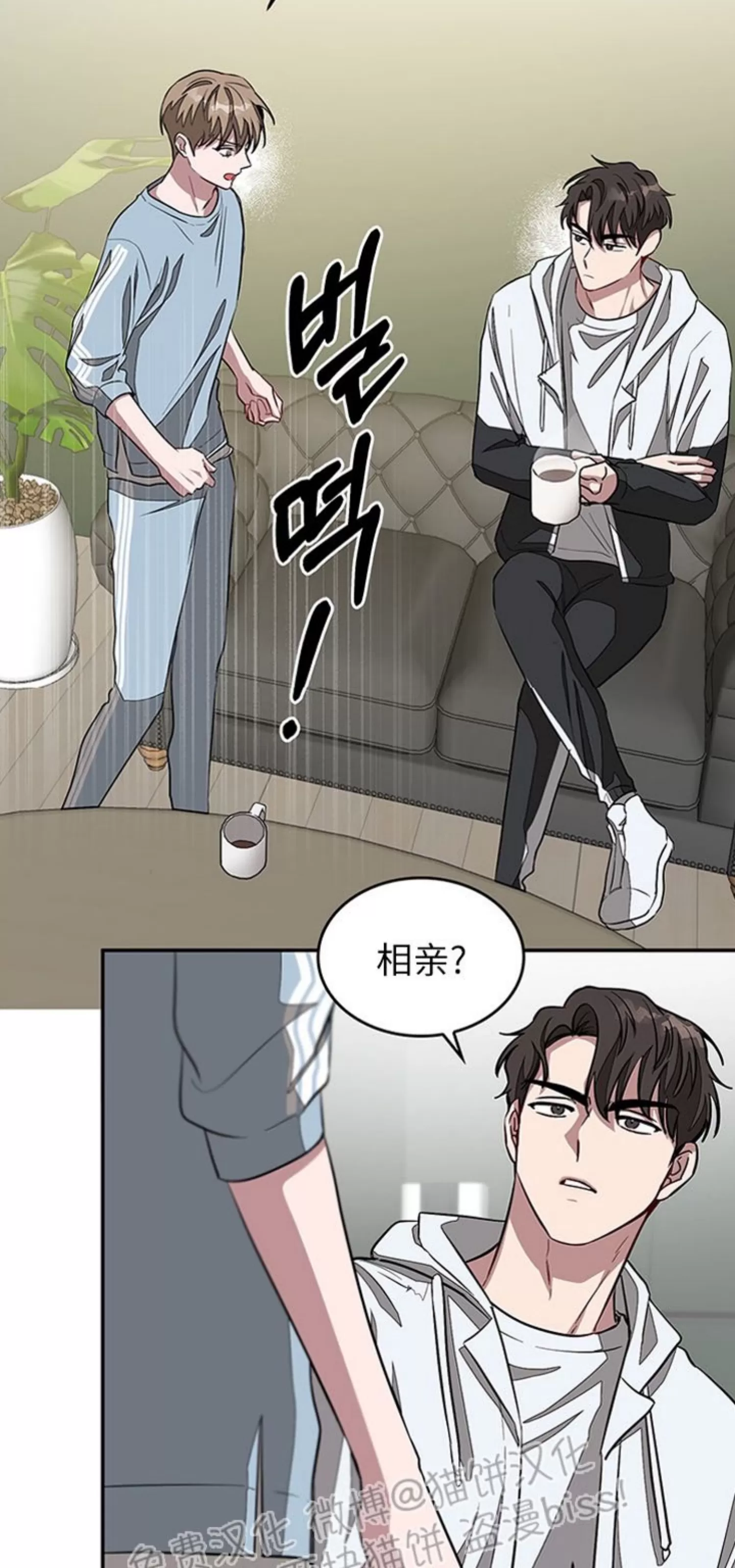 《再度/再次》漫画最新章节第20话免费下拉式在线观看章节第【61】张图片