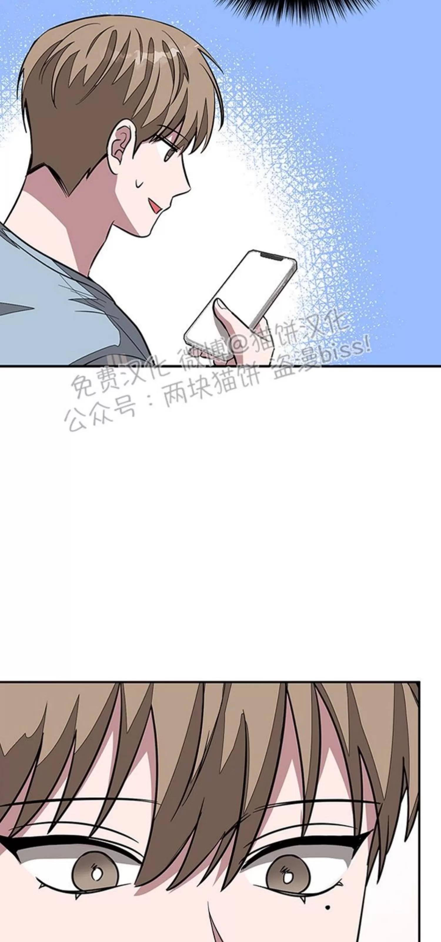 《再度/再次》漫画最新章节第20话免费下拉式在线观看章节第【79】张图片