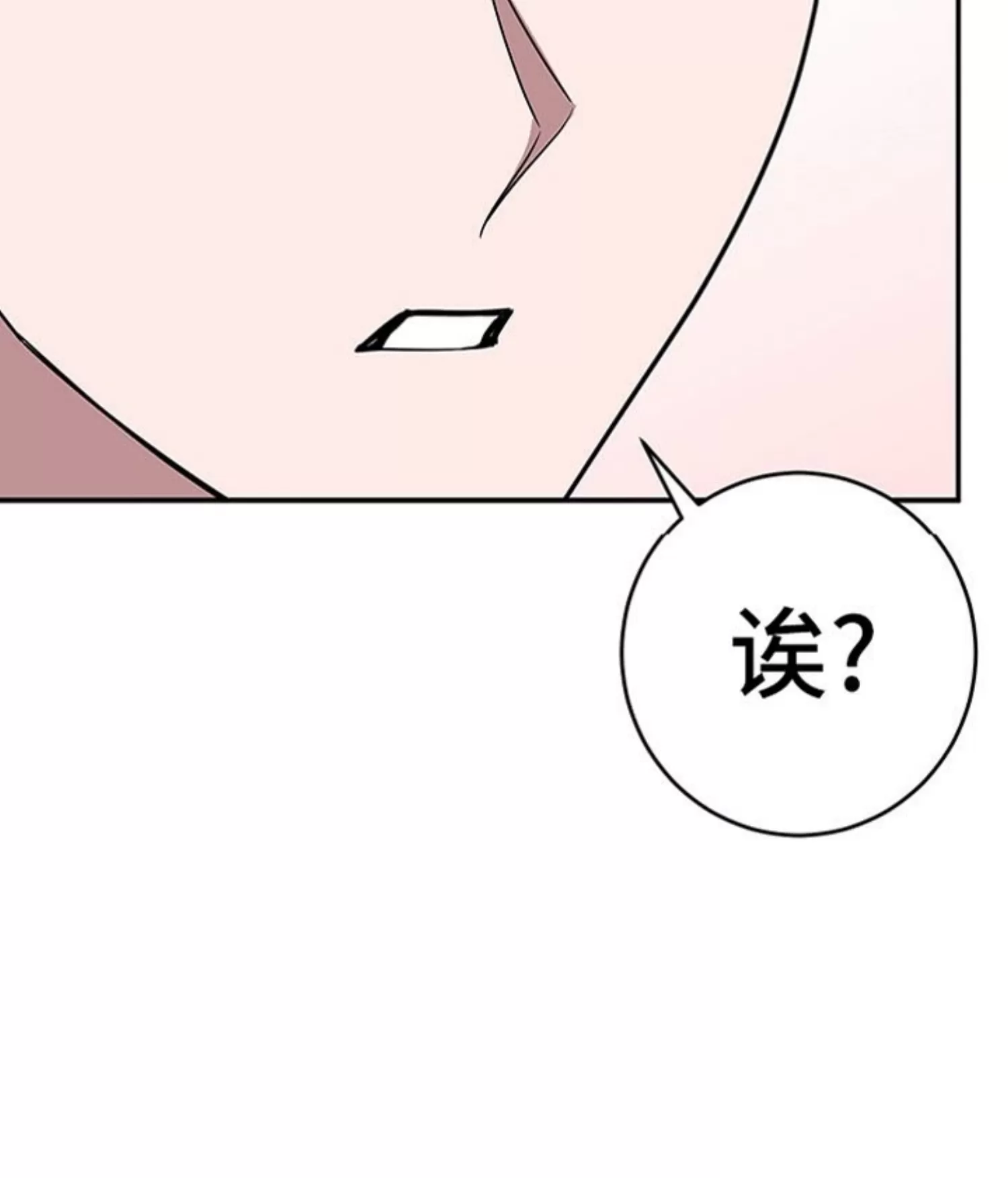 《再度/再次》漫画最新章节第20话免费下拉式在线观看章节第【80】张图片