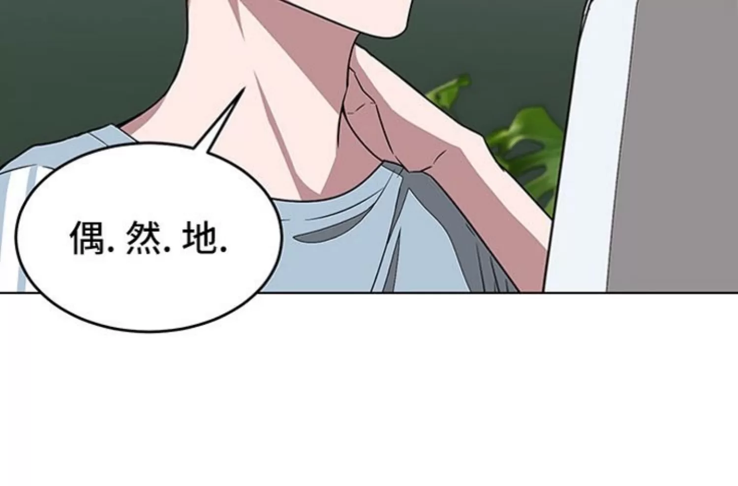 《再度/再次》漫画最新章节第20话免费下拉式在线观看章节第【74】张图片