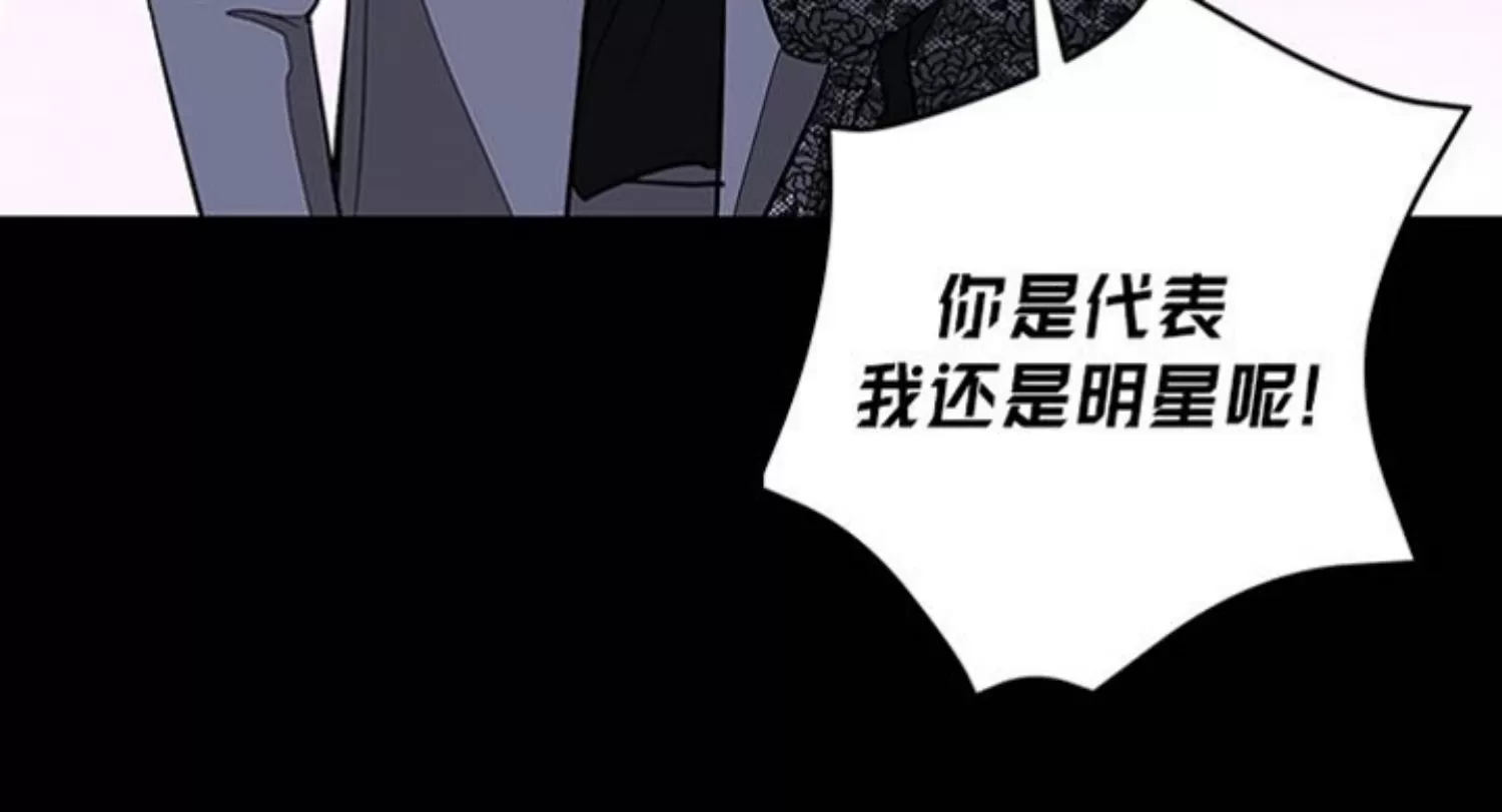 《再度/再次》漫画最新章节第20话免费下拉式在线观看章节第【48】张图片