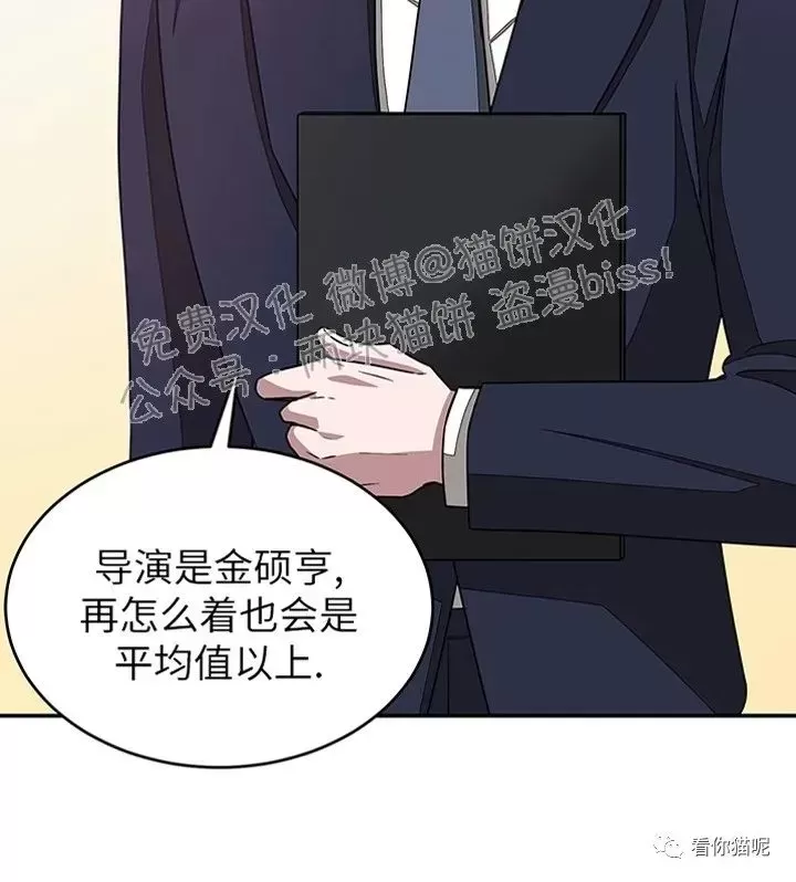 《再度/再次》漫画最新章节第21话免费下拉式在线观看章节第【35】张图片