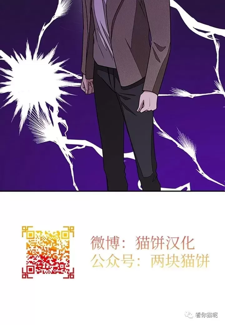 《再度/再次》漫画最新章节第21话免费下拉式在线观看章节第【9】张图片