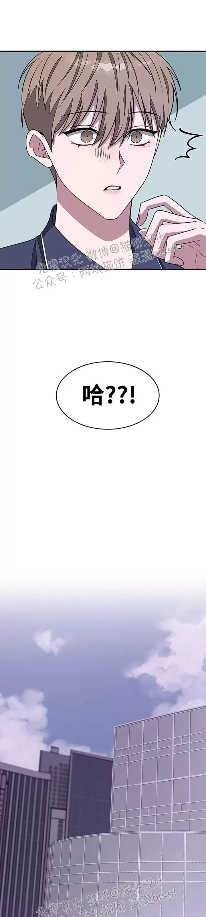 《再度/再次》漫画最新章节第21话免费下拉式在线观看章节第【4】张图片