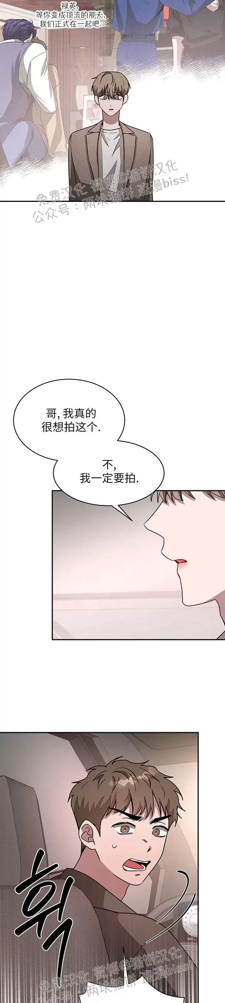 《再度/再次》漫画最新章节第21话免费下拉式在线观看章节第【22】张图片