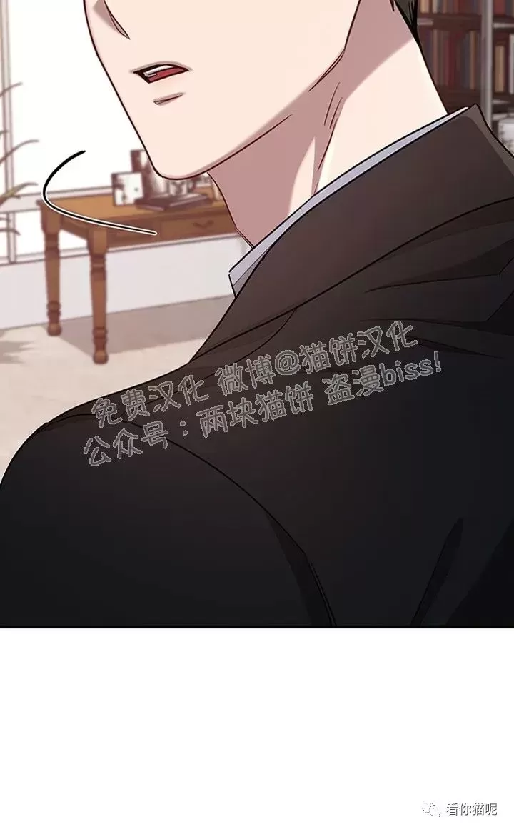 《再度/再次》漫画最新章节第21话免费下拉式在线观看章节第【41】张图片