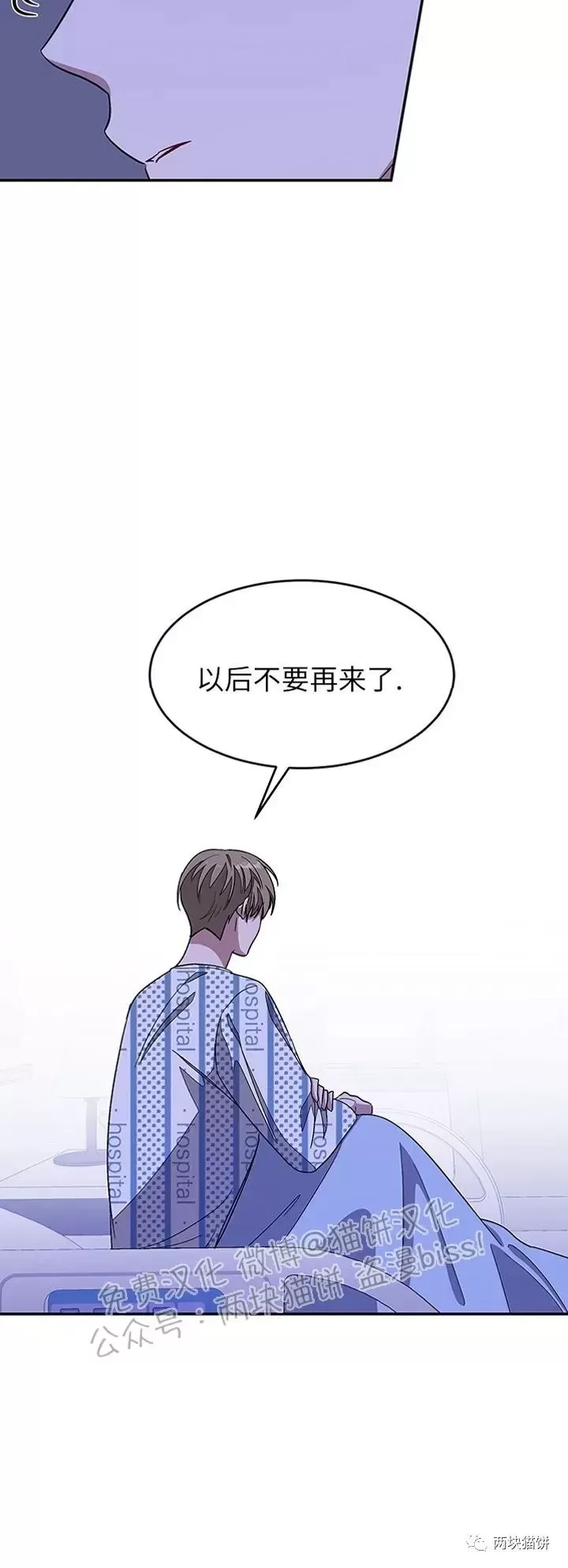 《再度/再次》漫画最新章节第23话免费下拉式在线观看章节第【34】张图片