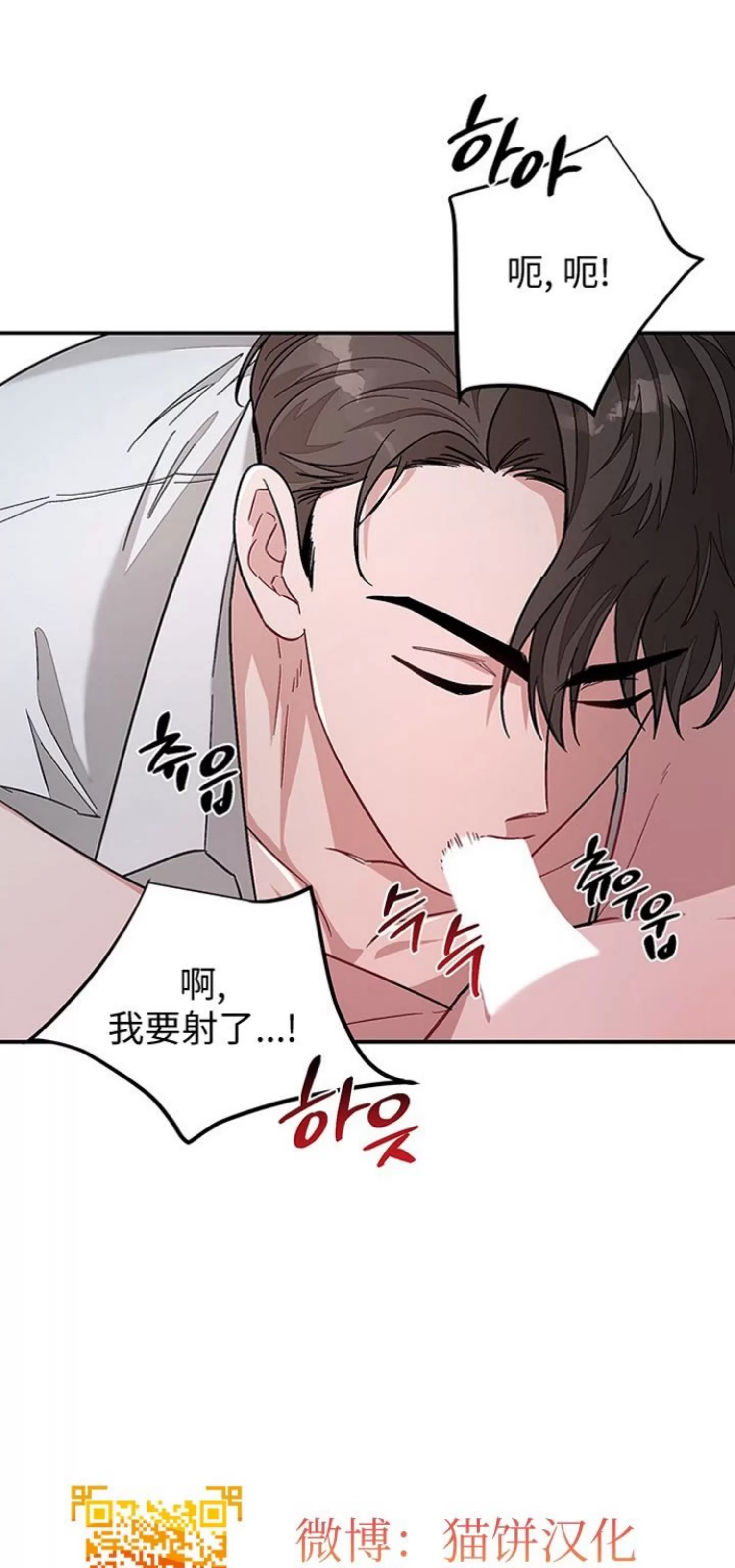 《再度/再次》漫画最新章节第24话免费下拉式在线观看章节第【10】张图片