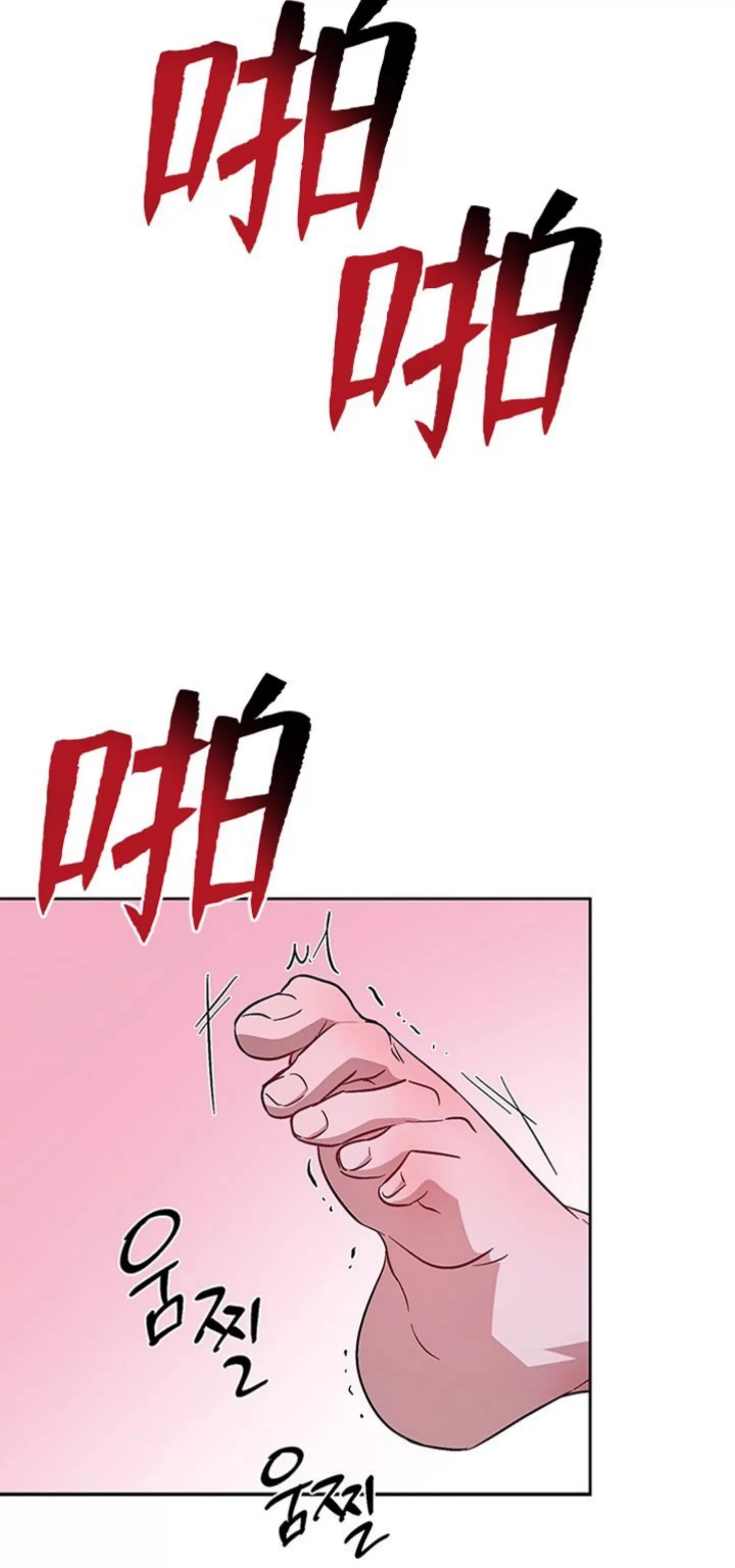 《再度/再次》漫画最新章节第24话免费下拉式在线观看章节第【25】张图片