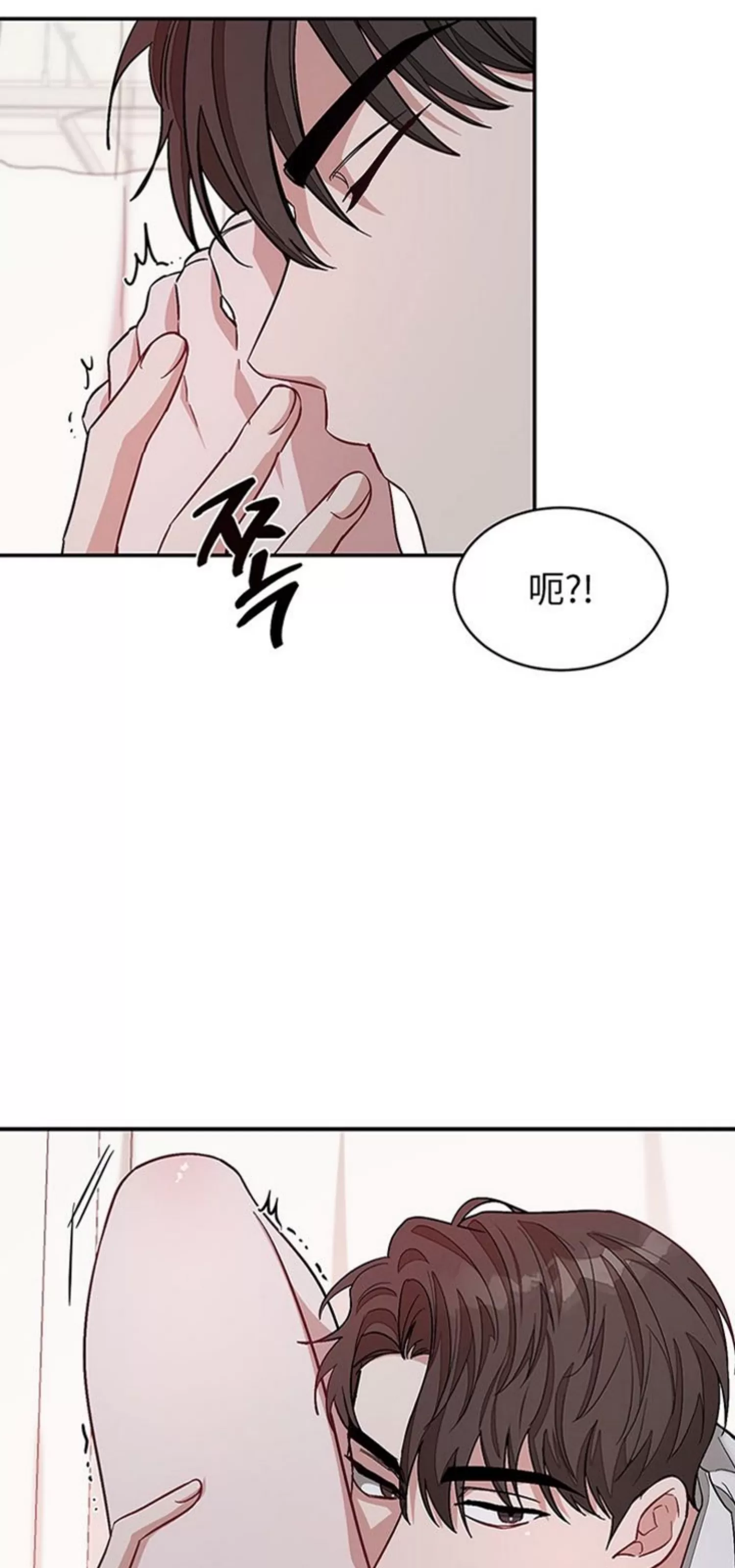 《再度/再次》漫画最新章节第24话免费下拉式在线观看章节第【5】张图片