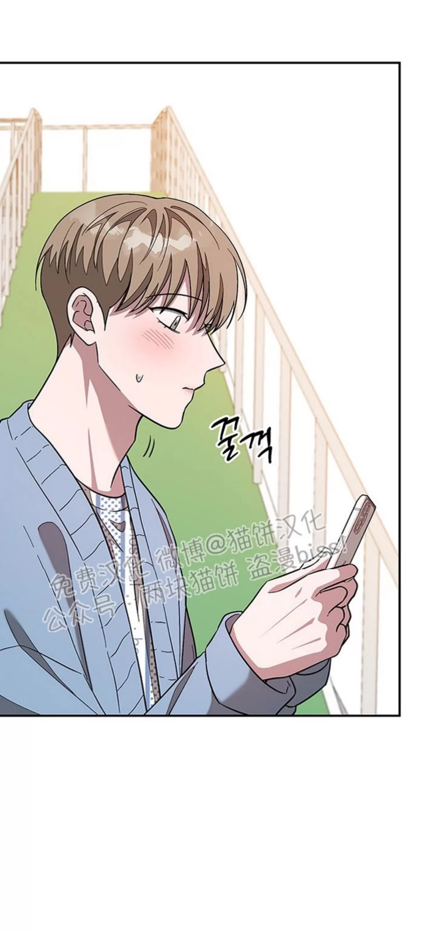 《再度/再次》漫画最新章节第24话免费下拉式在线观看章节第【53】张图片