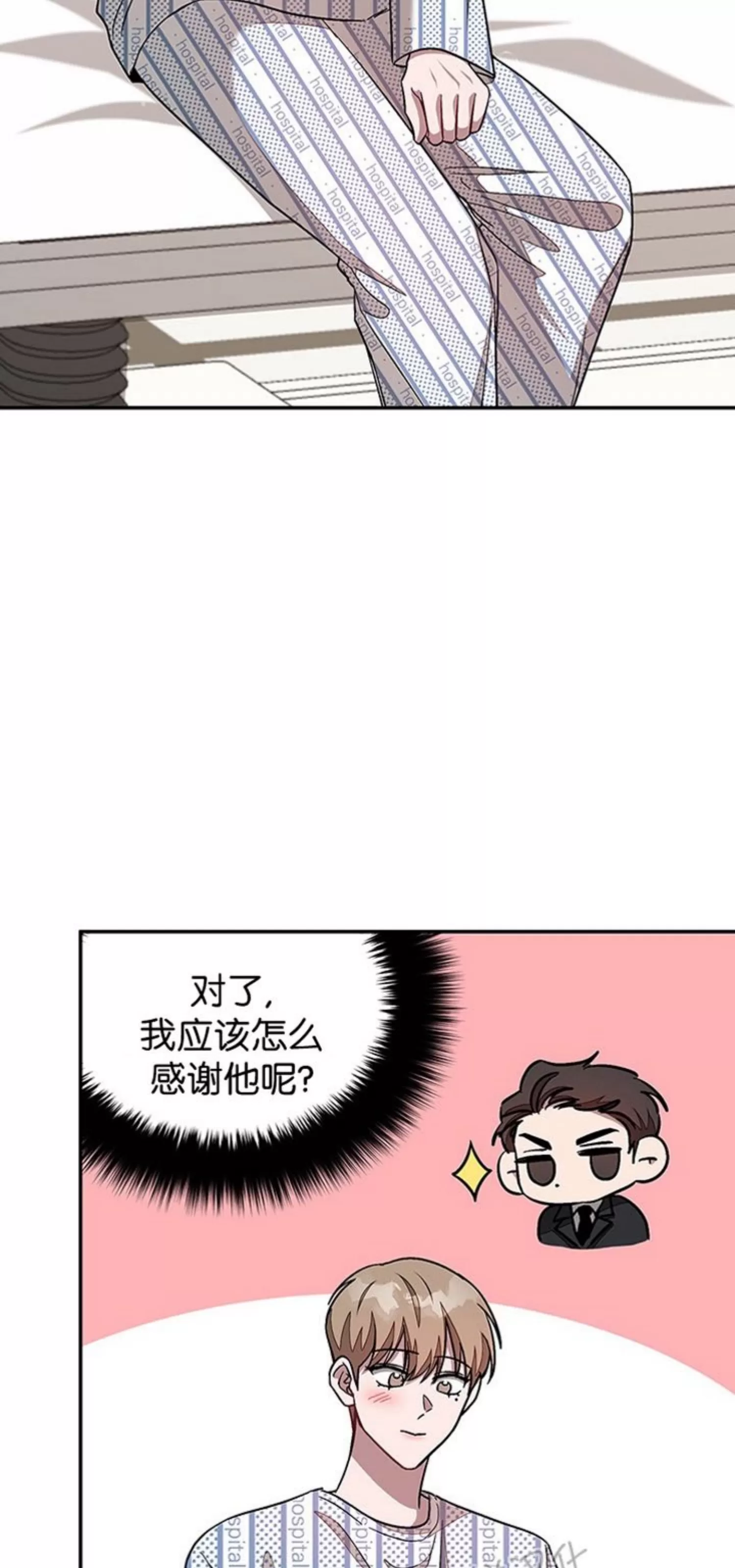 《再度/再次》漫画最新章节第24话免费下拉式在线观看章节第【49】张图片