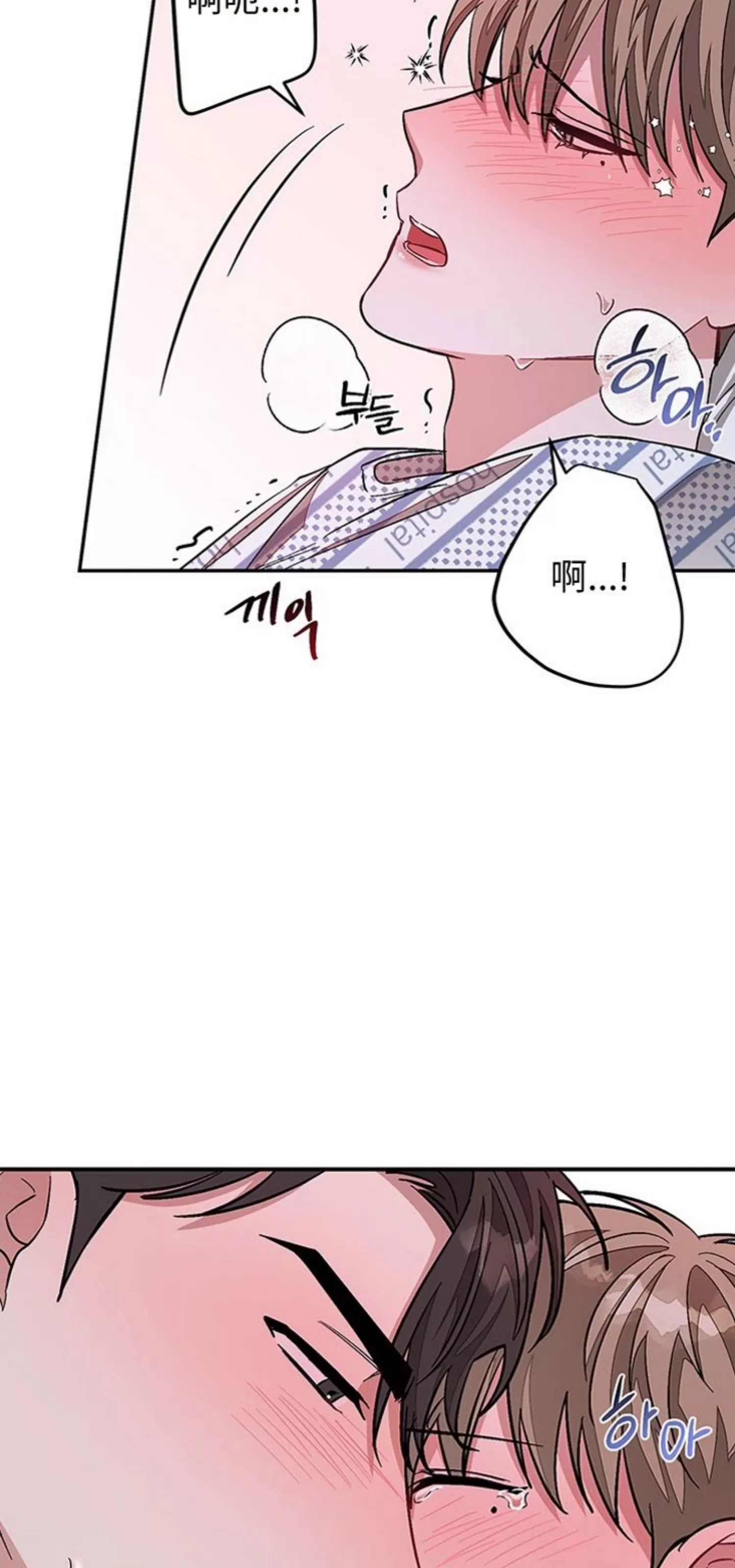 《再度/再次》漫画最新章节第24话免费下拉式在线观看章节第【22】张图片