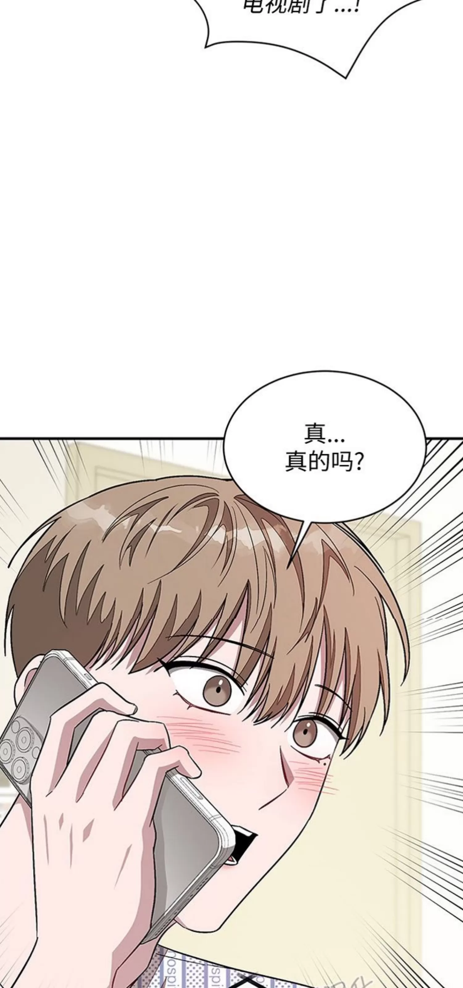 《再度/再次》漫画最新章节第24话免费下拉式在线观看章节第【41】张图片