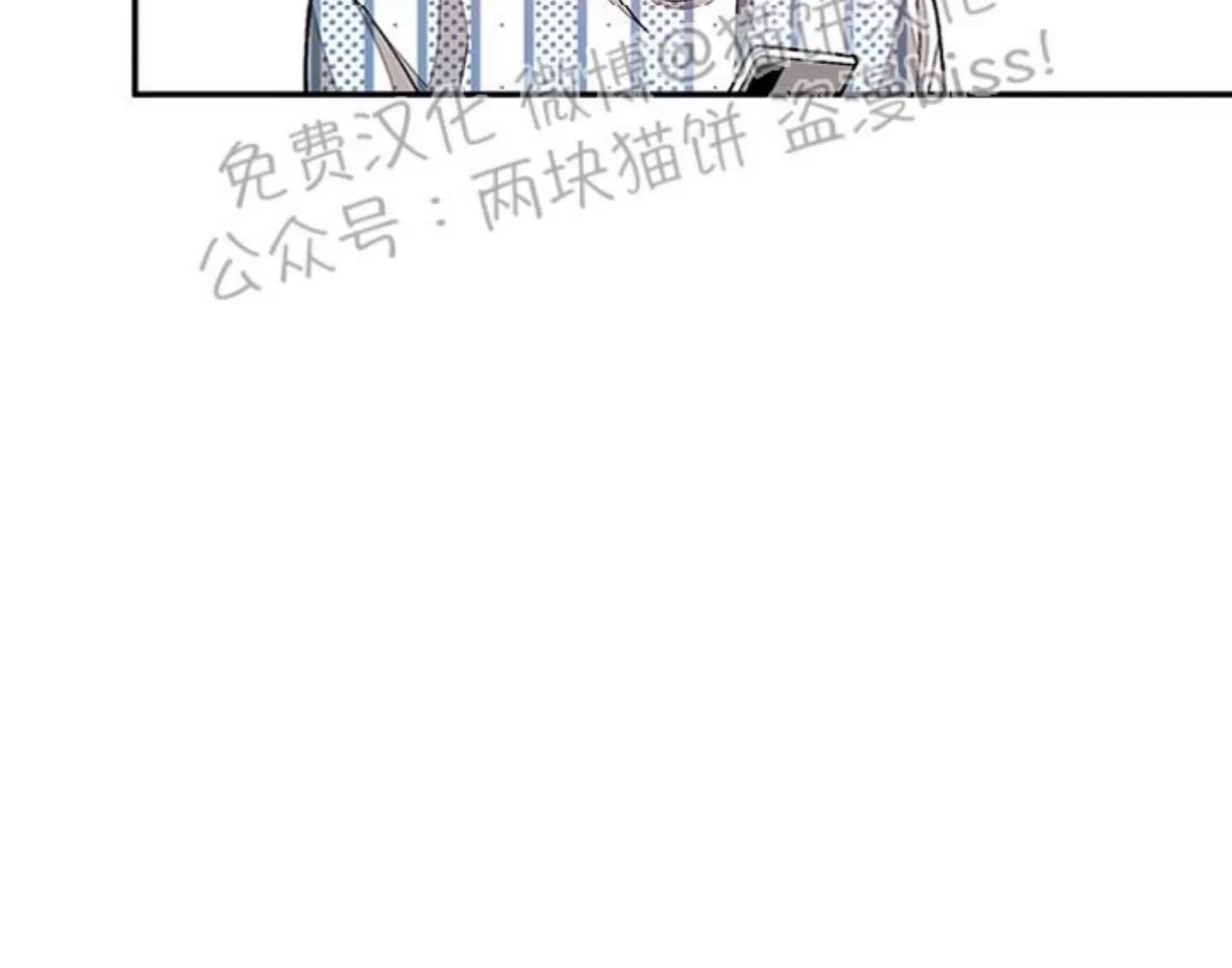 《再度/再次》漫画最新章节第24话免费下拉式在线观看章节第【50】张图片