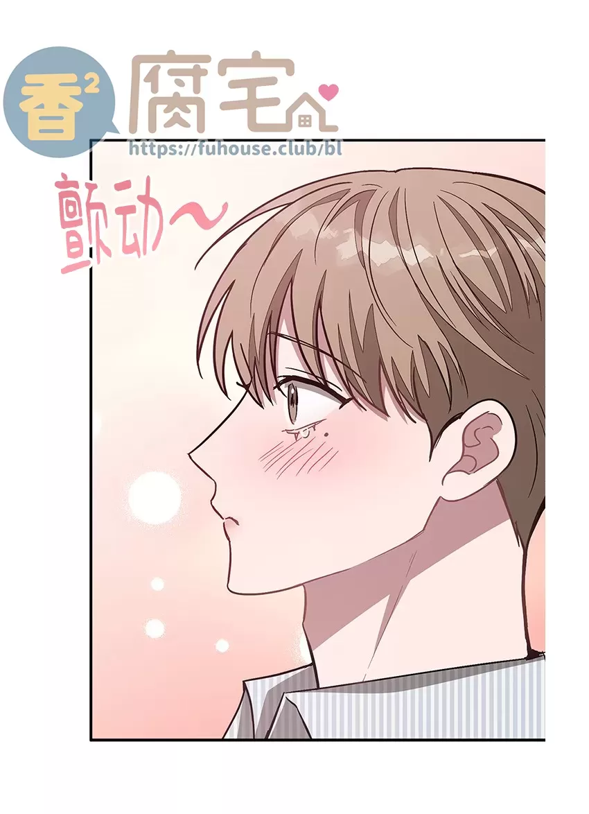 《再度/再次》漫画最新章节第32话免费下拉式在线观看章节第【32】张图片