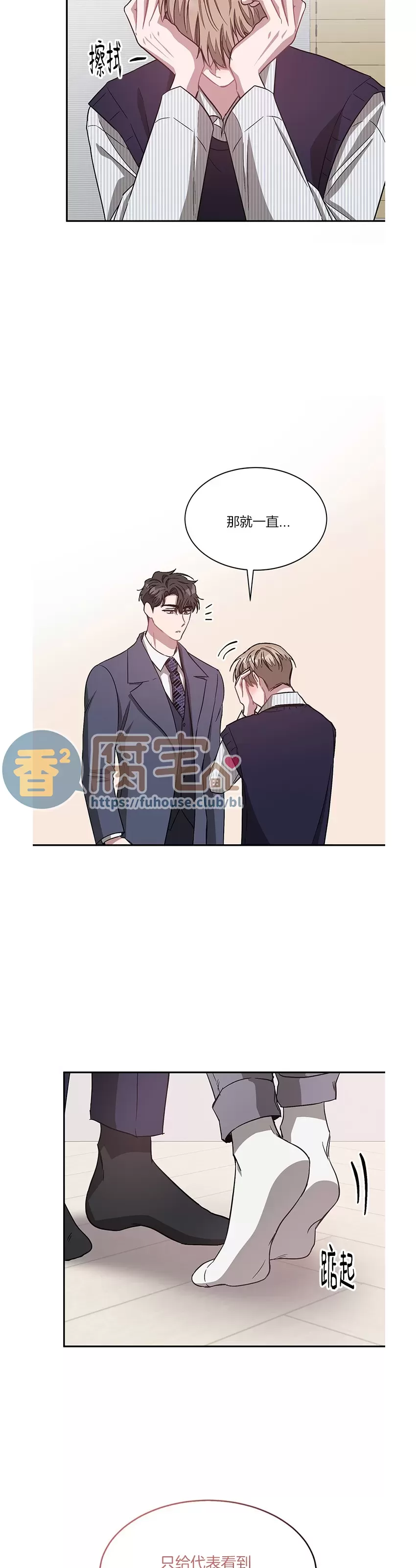 《再度/再次》漫画最新章节第32话免费下拉式在线观看章节第【34】张图片