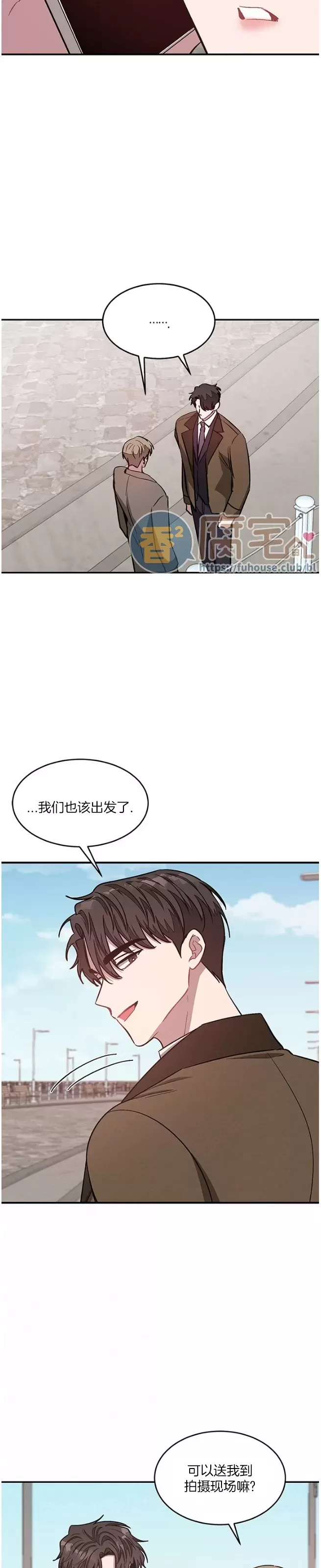 《再度/再次》漫画最新章节第38话免费下拉式在线观看章节第【23】张图片