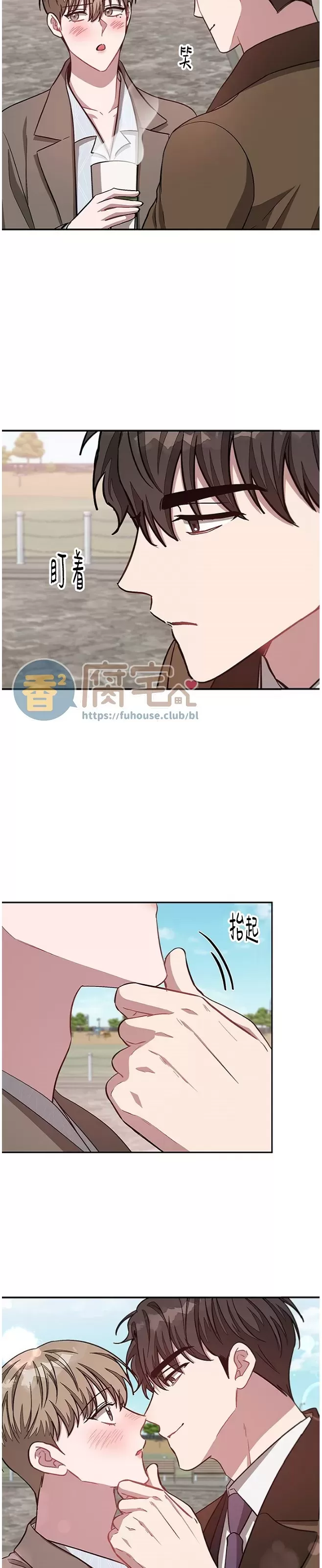 《再度/再次》漫画最新章节第38话免费下拉式在线观看章节第【19】张图片