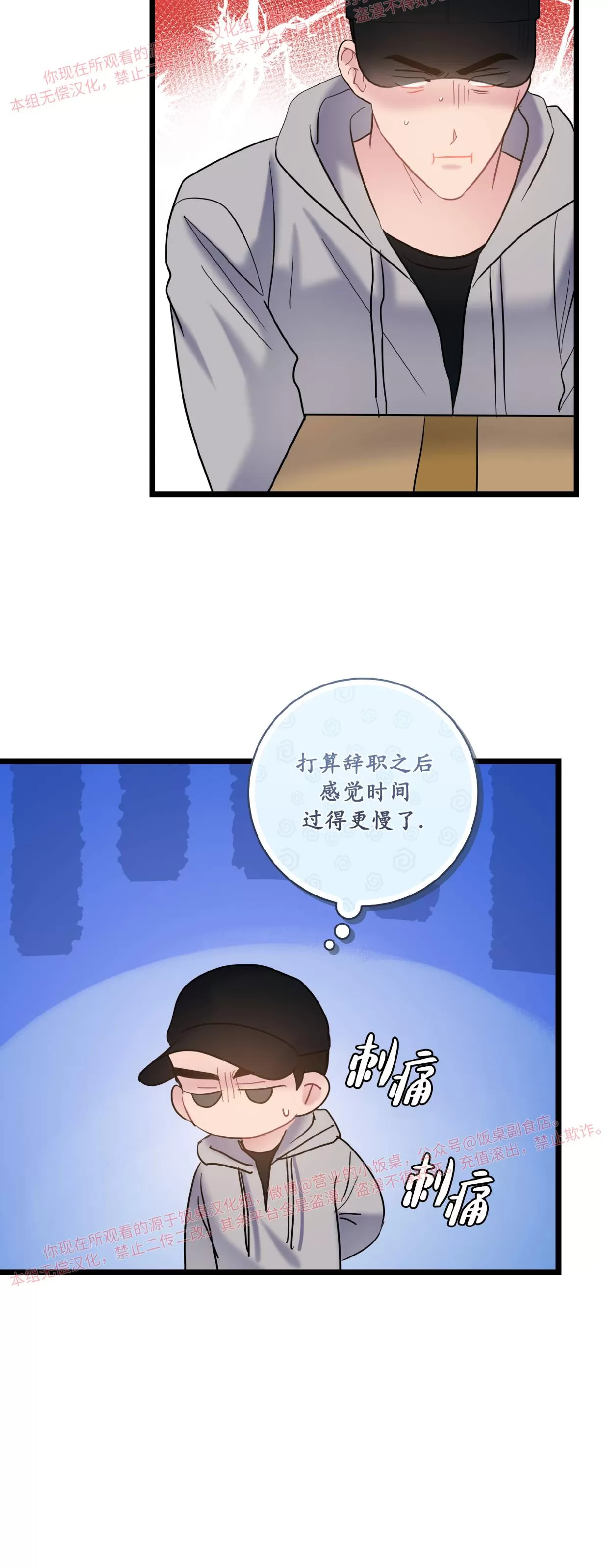 第58话2