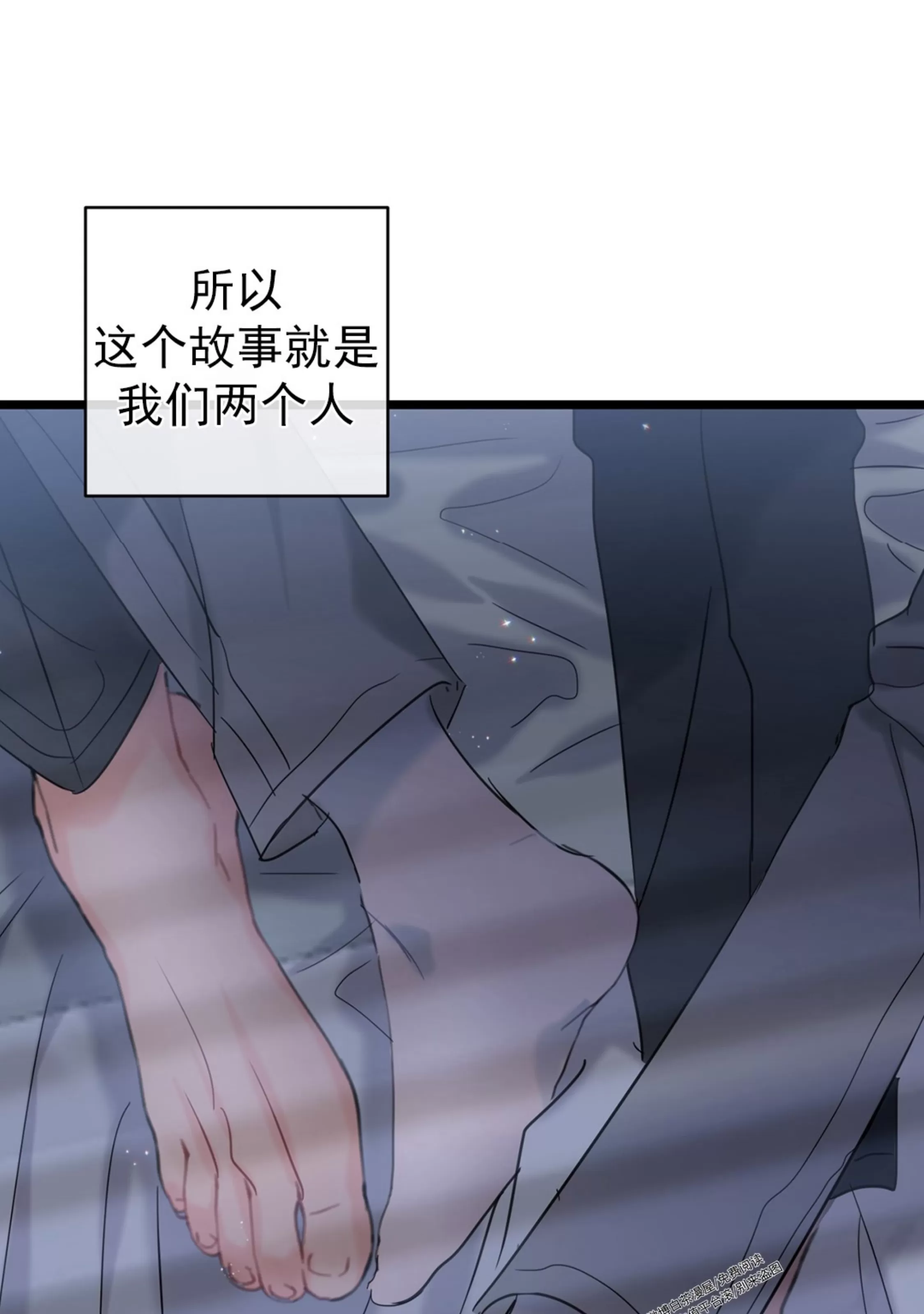 《最普通的恋爱》漫画最新章节第01话免费下拉式在线观看章节第【32】张图片