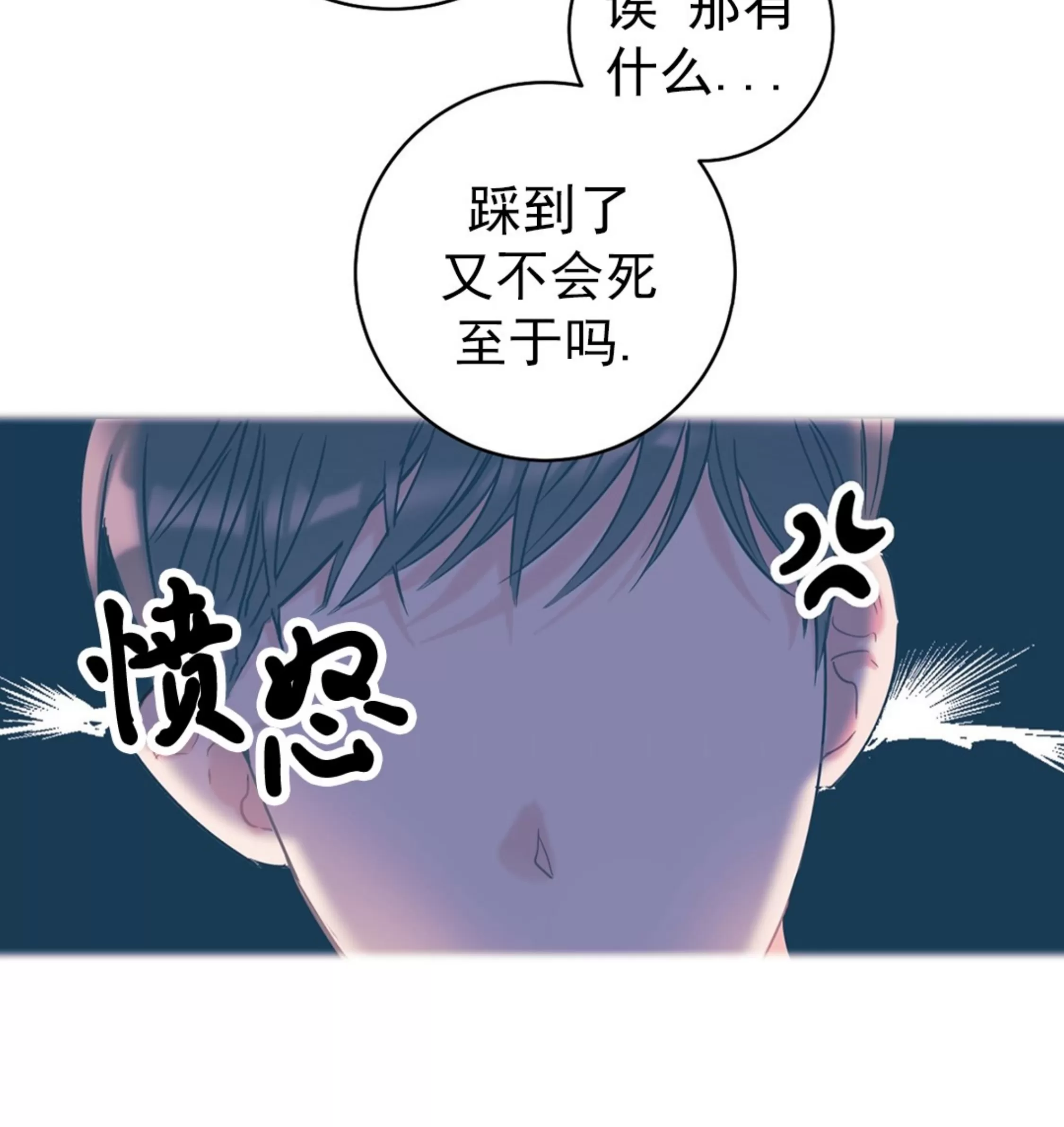 《最普通的恋爱》漫画最新章节第01话免费下拉式在线观看章节第【52】张图片