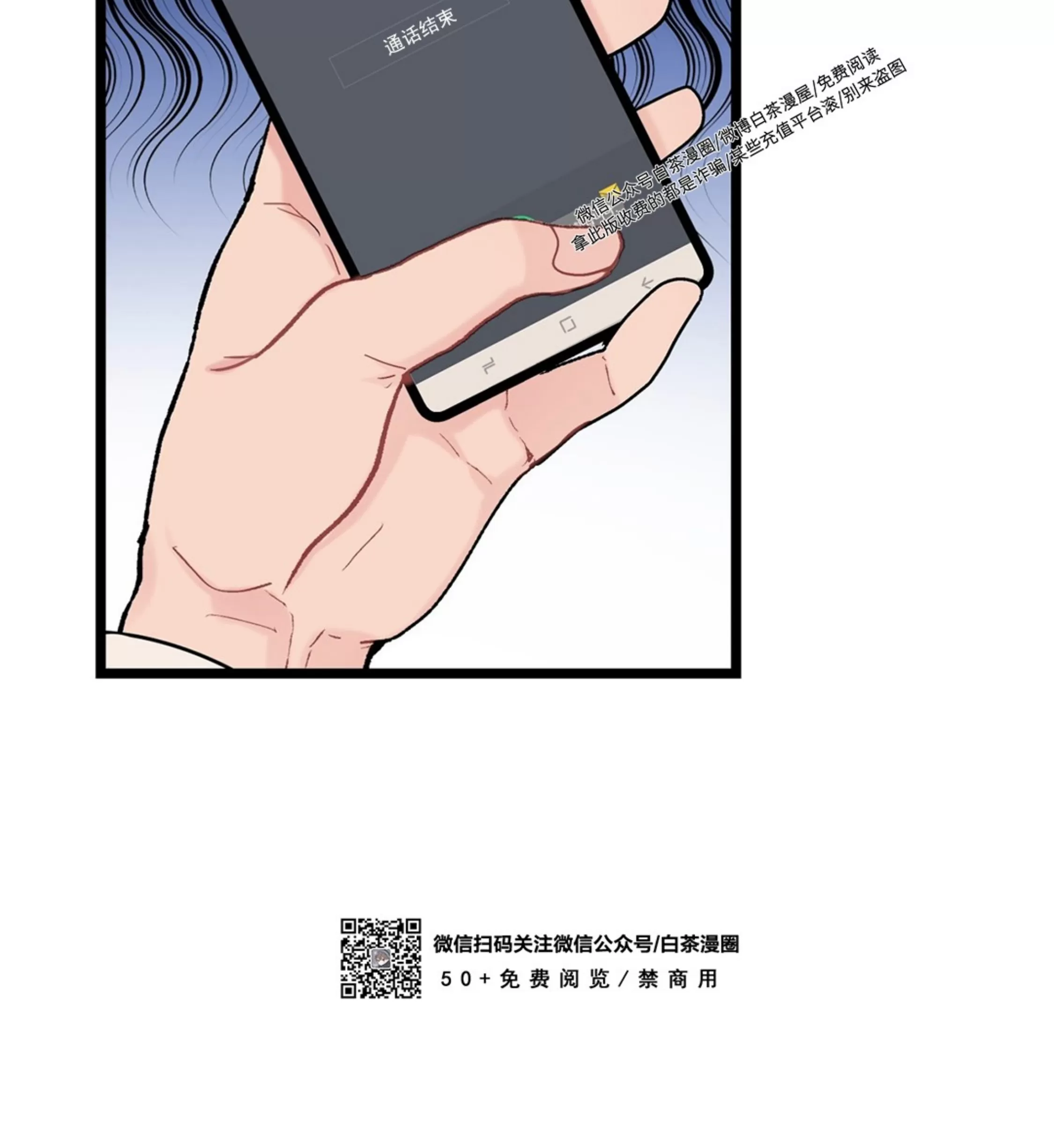 《最普通的恋爱》漫画最新章节第01话免费下拉式在线观看章节第【69】张图片