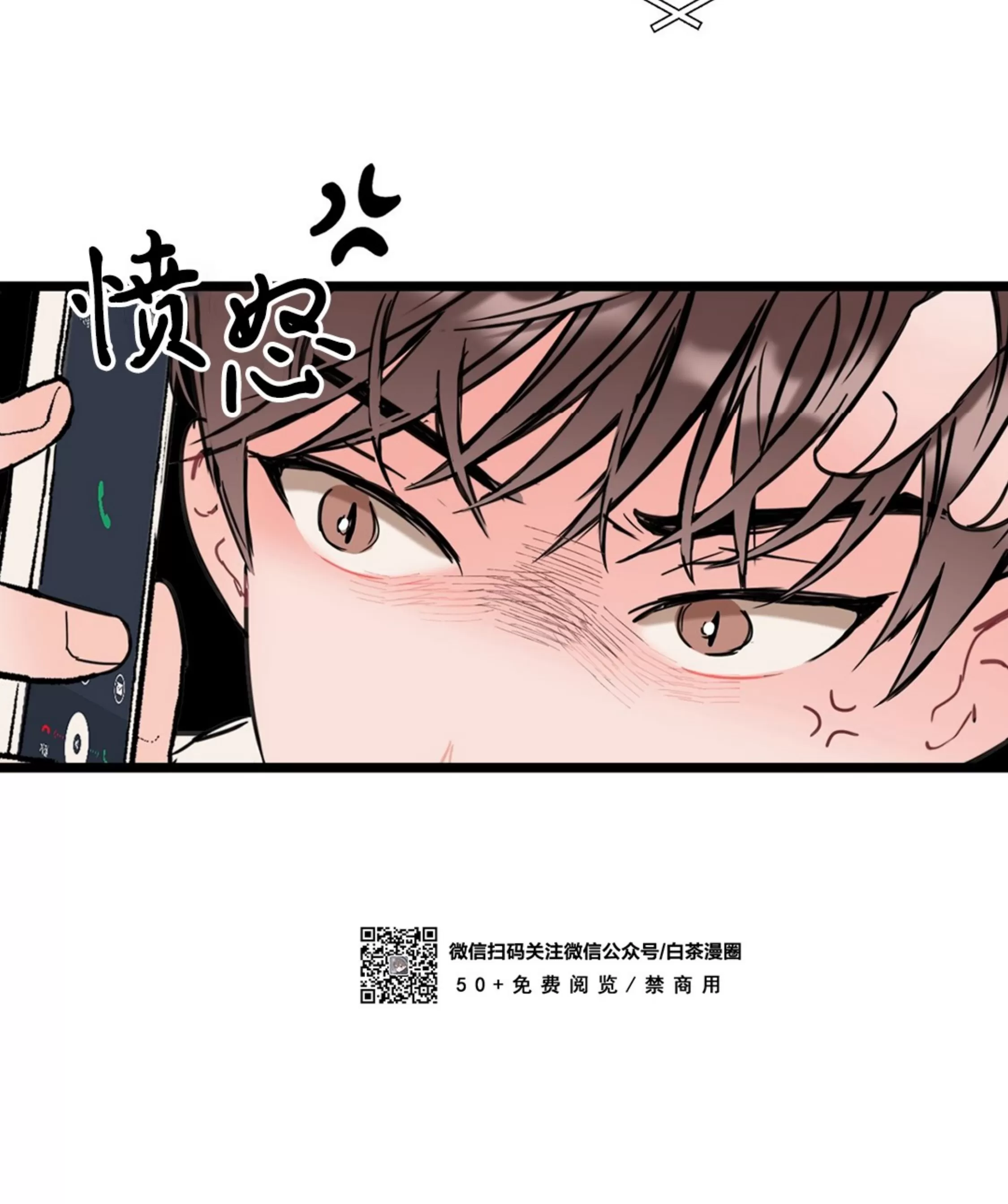 《最普通的恋爱》漫画最新章节第01话免费下拉式在线观看章节第【63】张图片