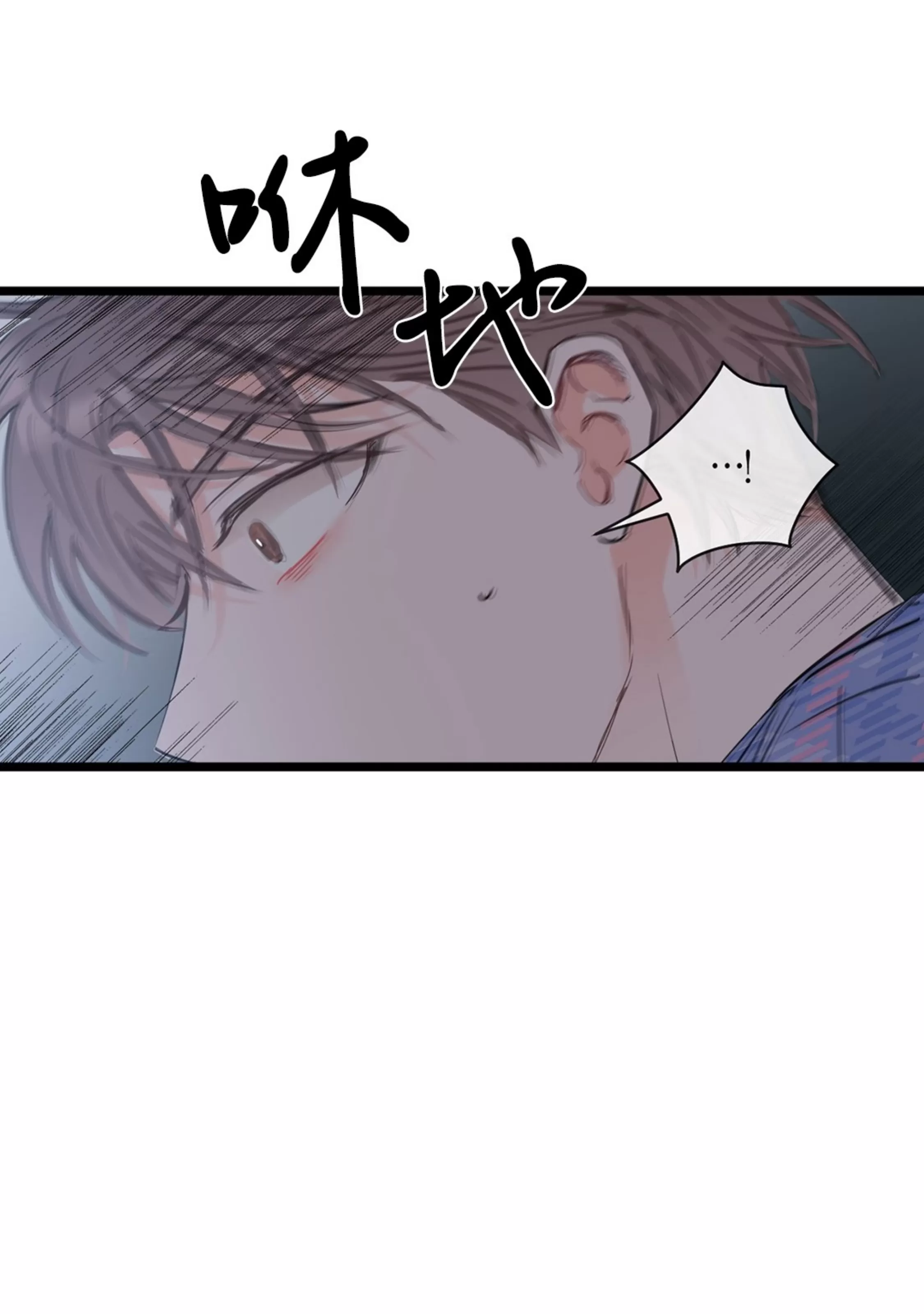 《最普通的恋爱》漫画最新章节第01话免费下拉式在线观看章节第【25】张图片