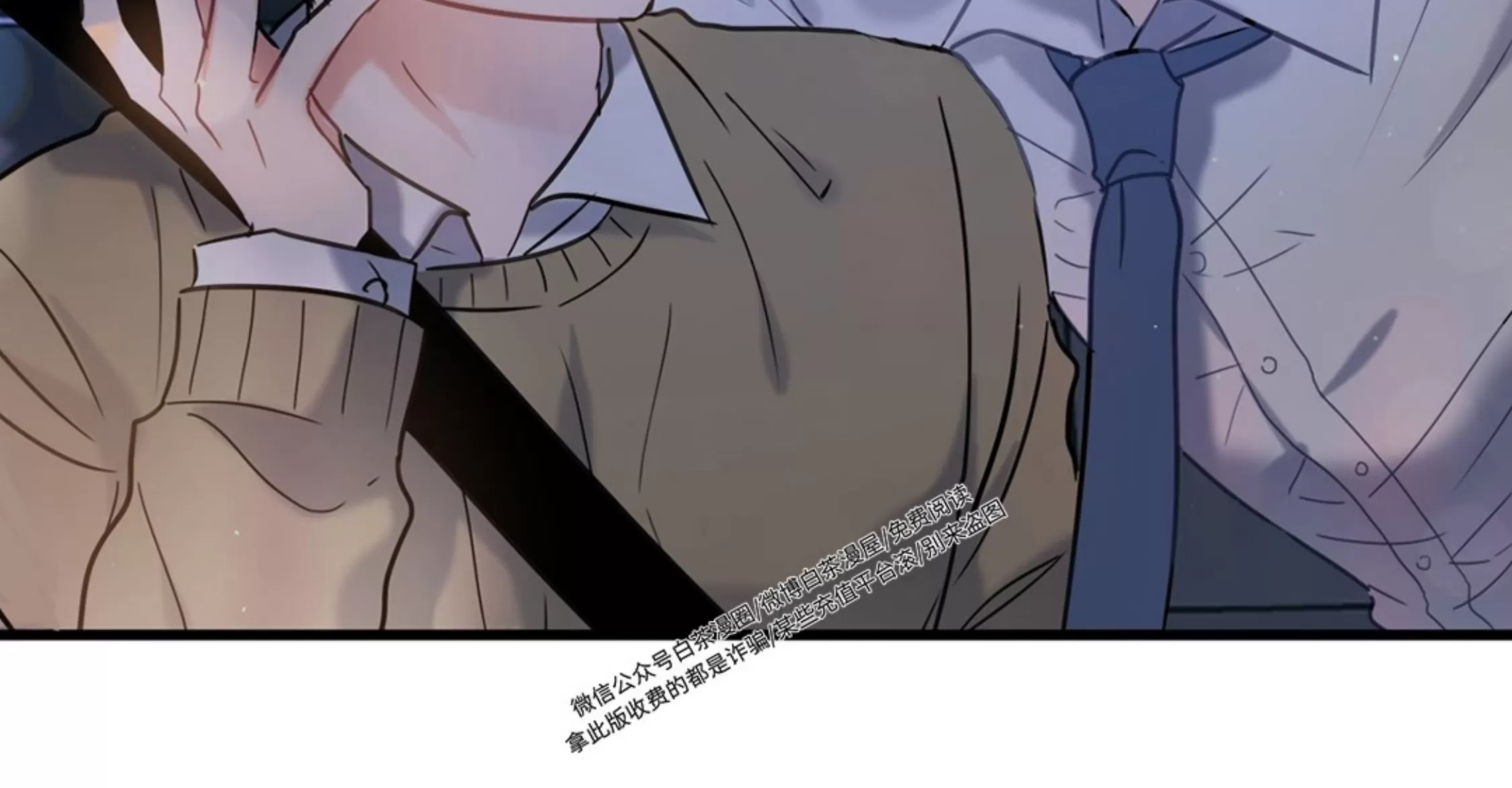 《最普通的恋爱》漫画最新章节第02话免费下拉式在线观看章节第【87】张图片