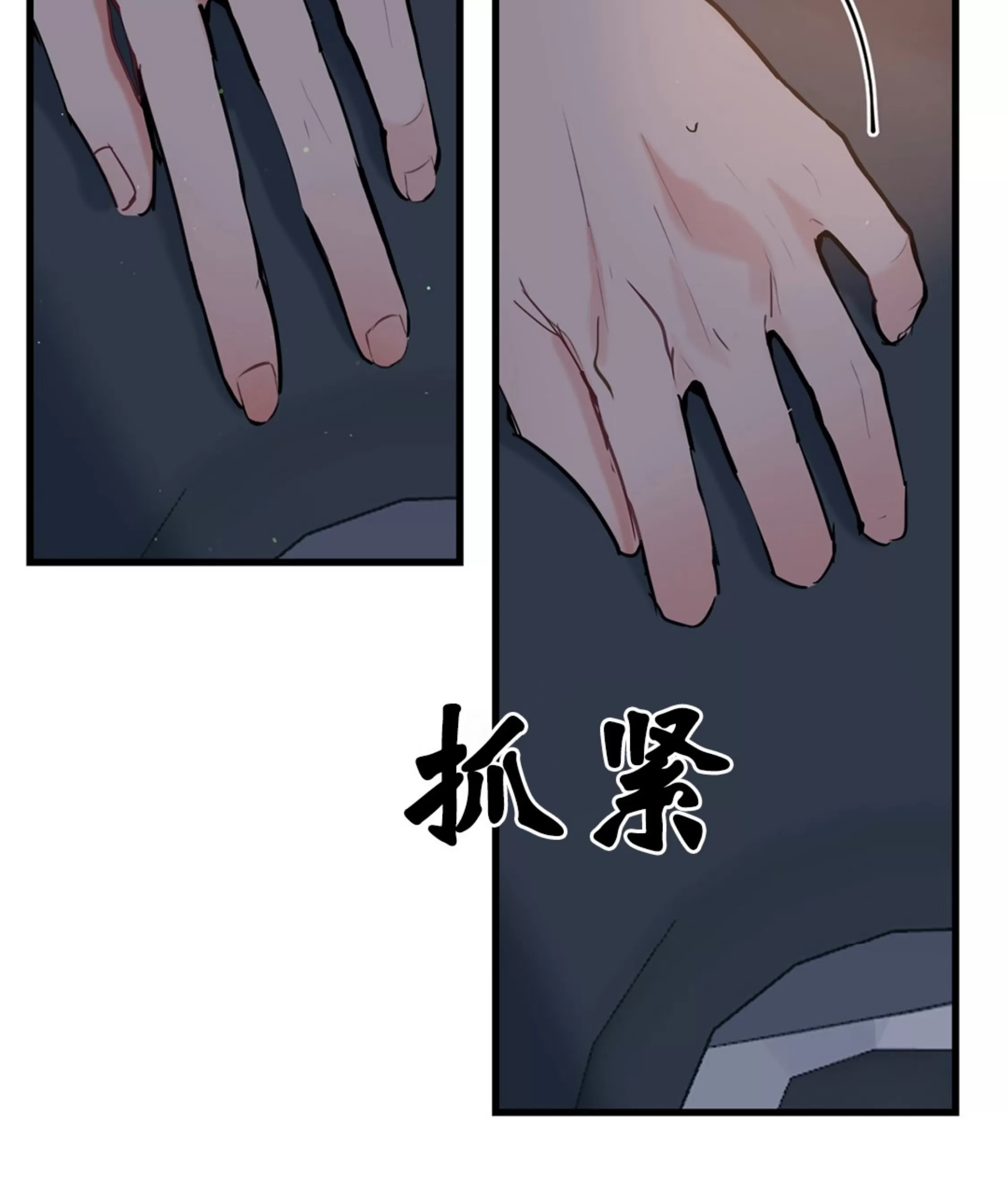 《最普通的恋爱》漫画最新章节第02话免费下拉式在线观看章节第【92】张图片