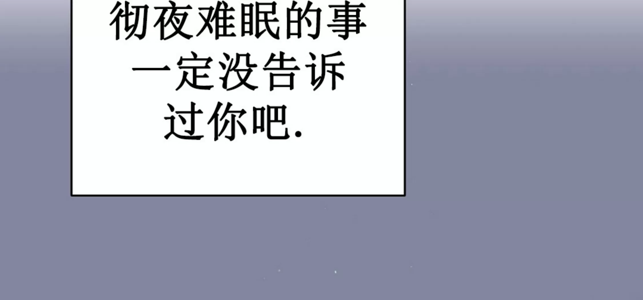 《最普通的恋爱》漫画最新章节第02话免费下拉式在线观看章节第【45】张图片