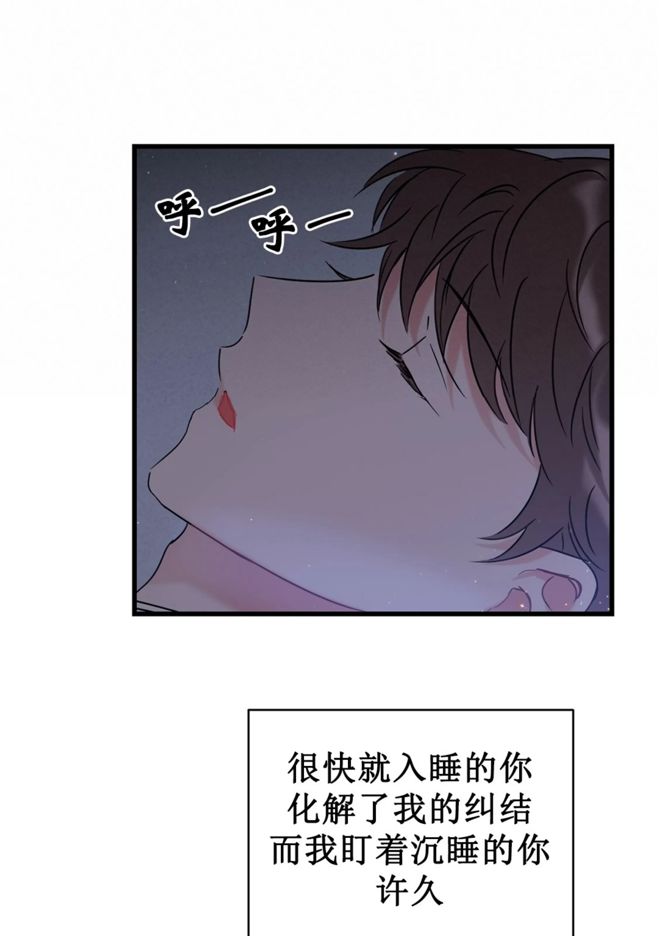 《最普通的恋爱》漫画最新章节第02话免费下拉式在线观看章节第【43】张图片