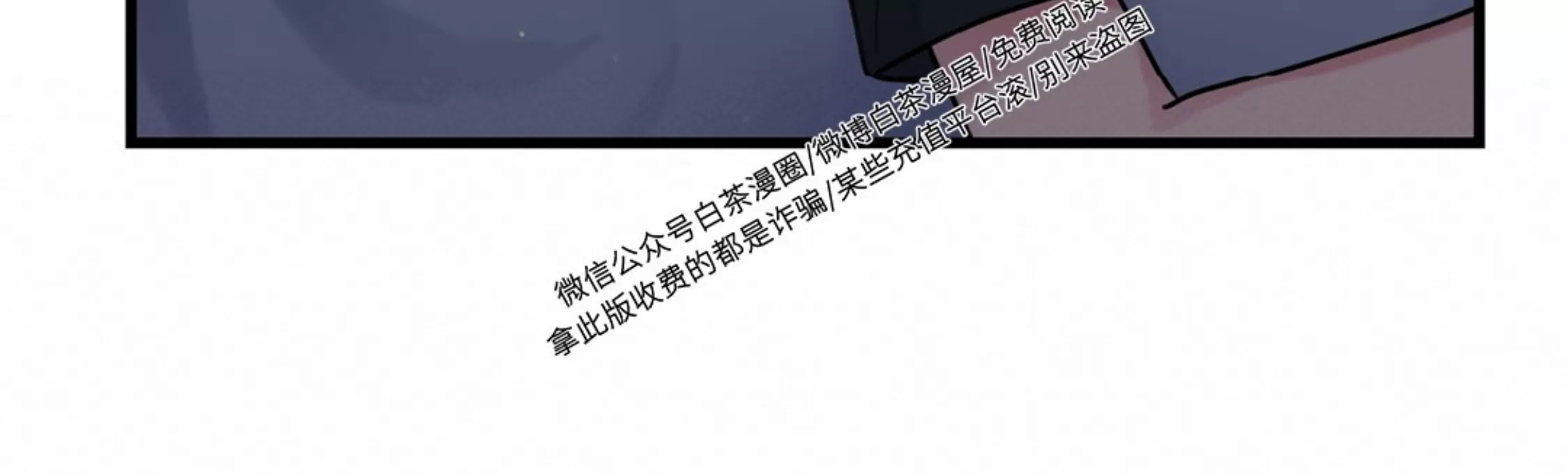 《最普通的恋爱》漫画最新章节第02话免费下拉式在线观看章节第【42】张图片