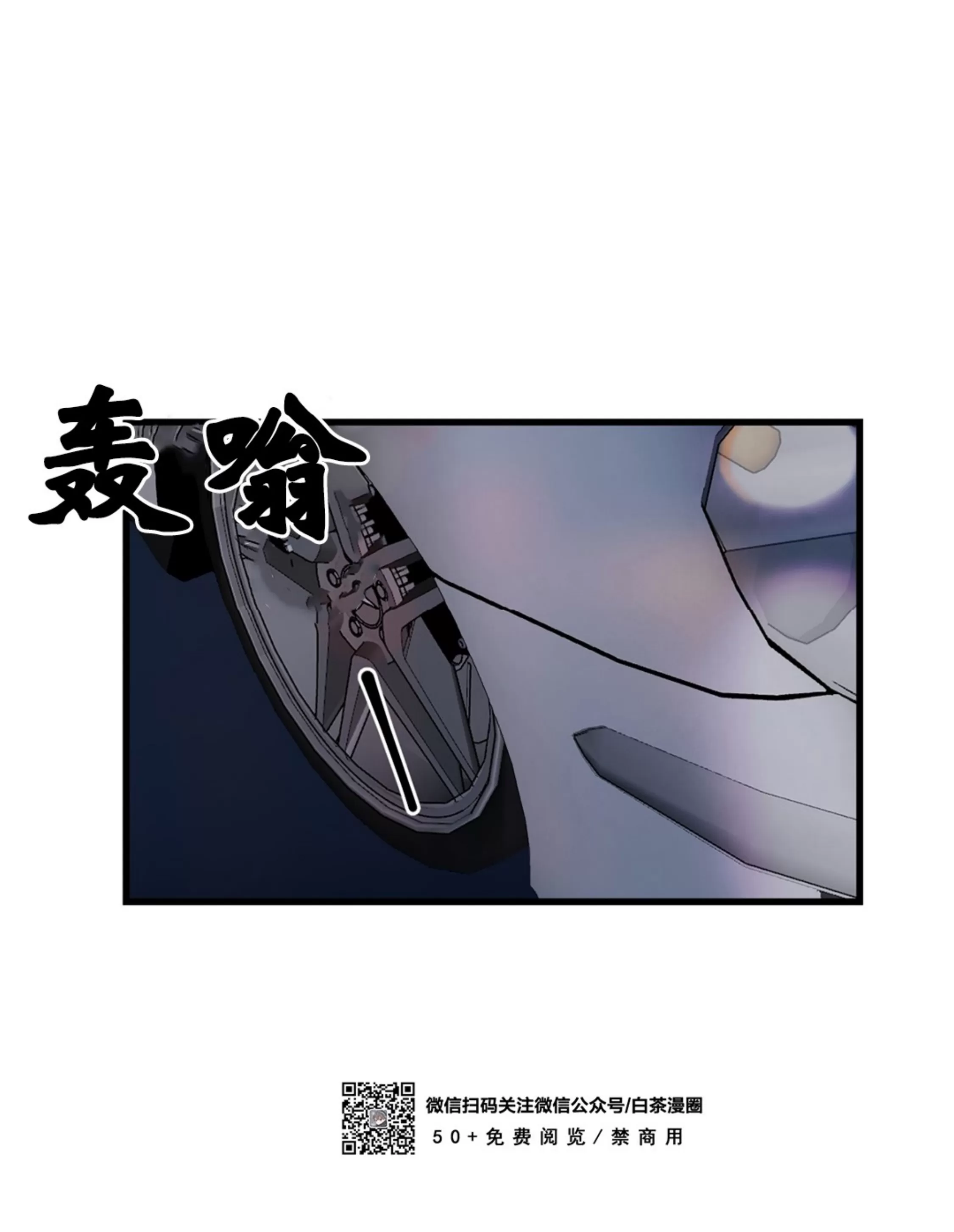 《最普通的恋爱》漫画最新章节第02话免费下拉式在线观看章节第【61】张图片