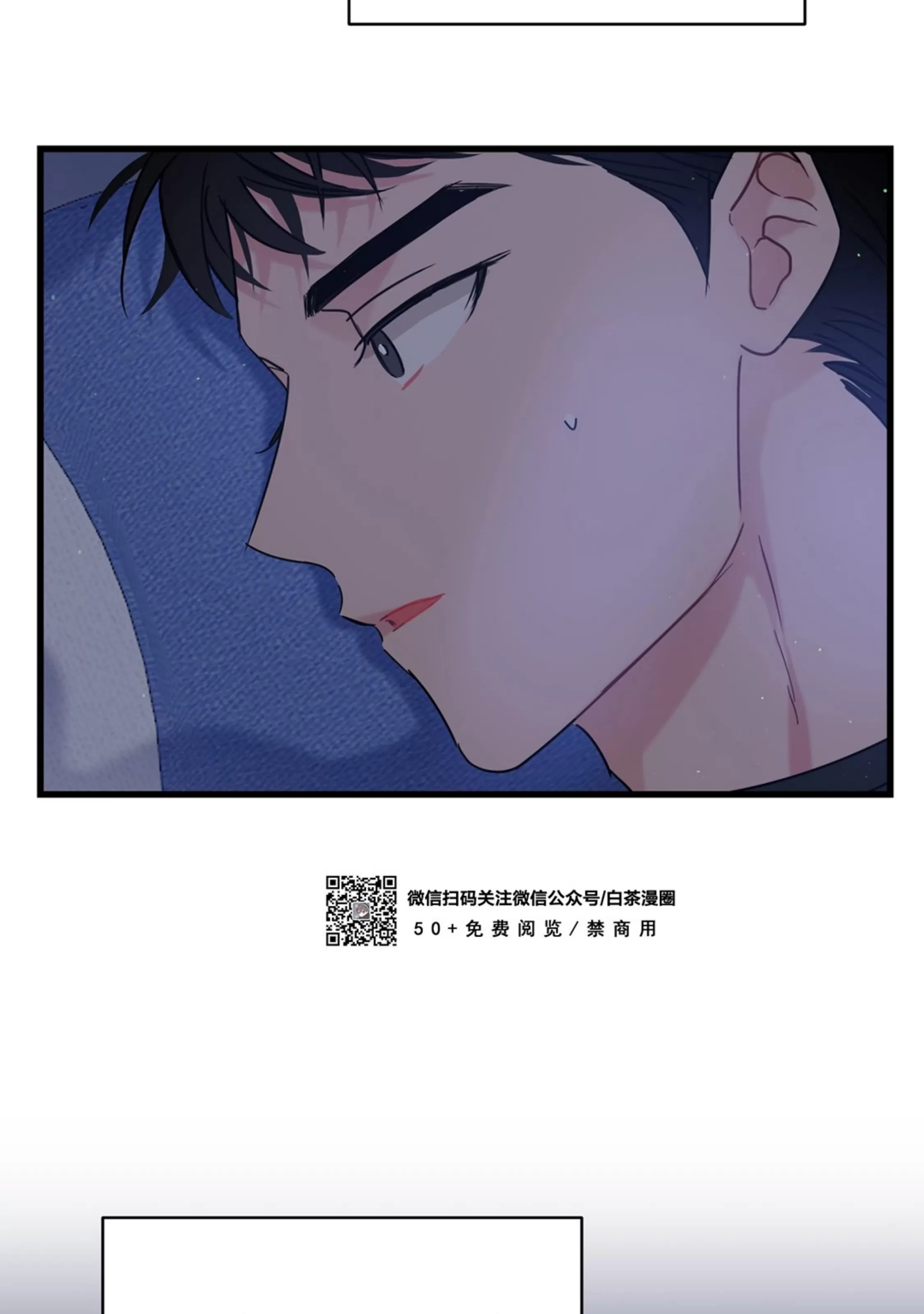 《最普通的恋爱》漫画最新章节第02话免费下拉式在线观看章节第【44】张图片