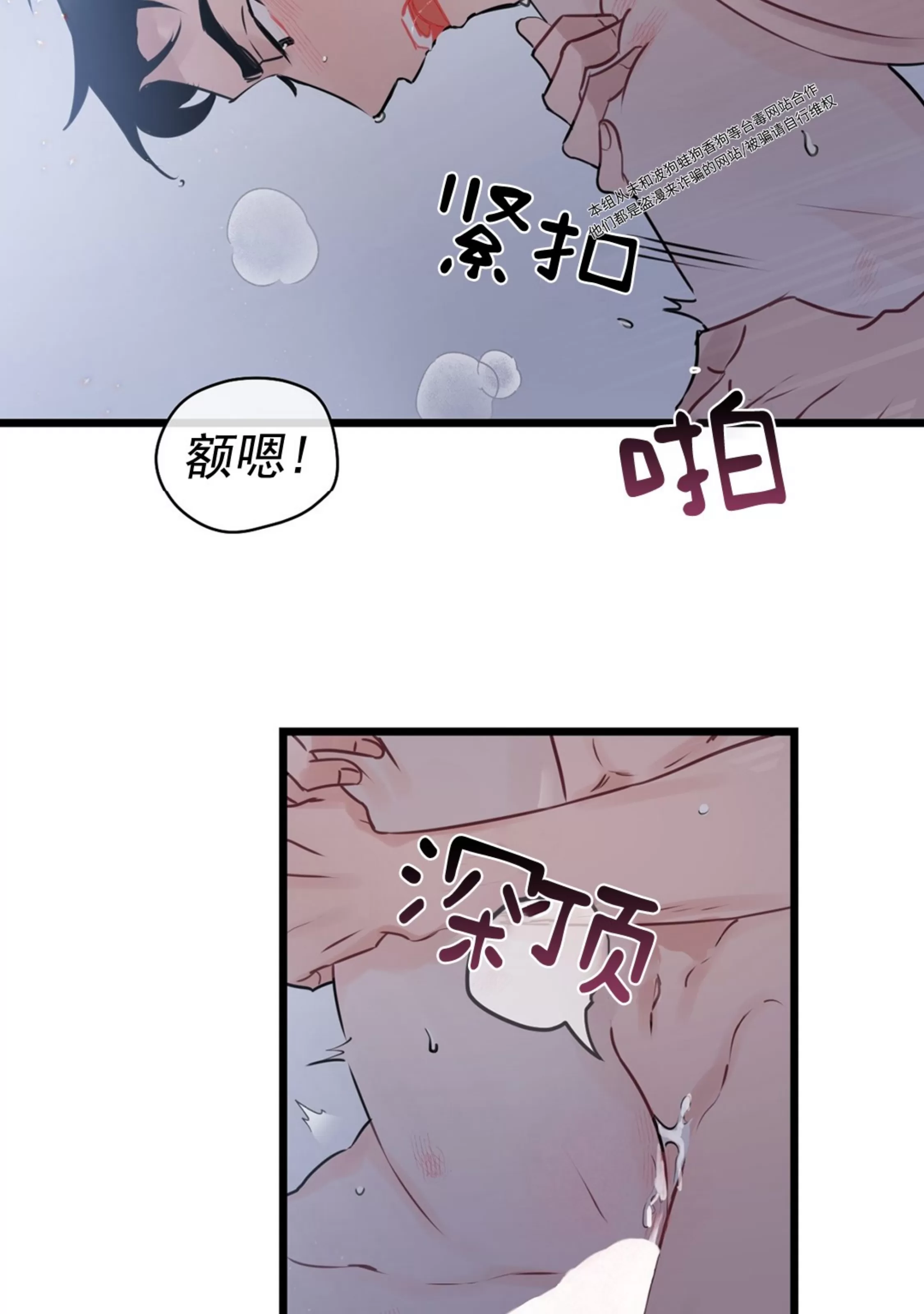 《最普通的恋爱》漫画最新章节第03话免费下拉式在线观看章节第【25】张图片