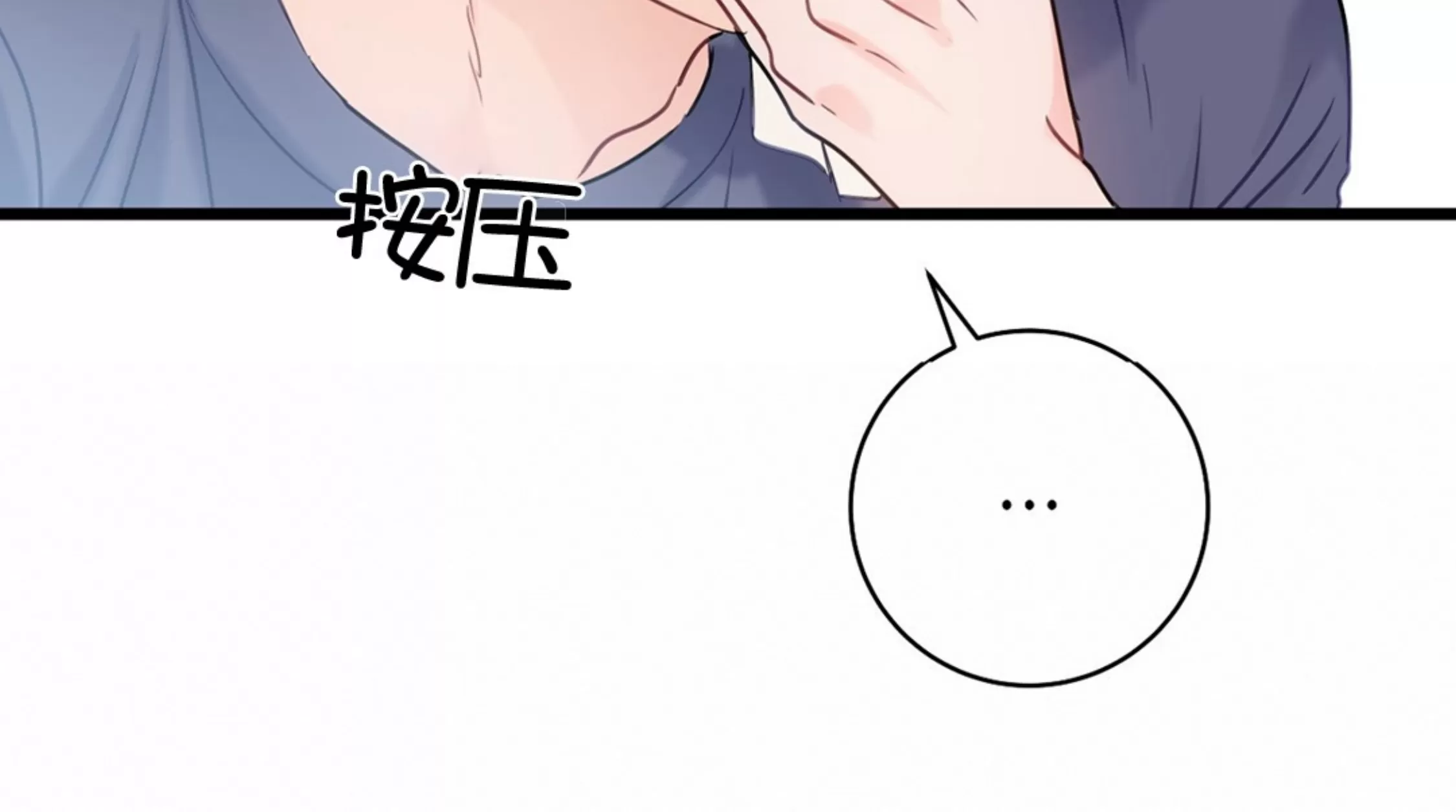 《最普通的恋爱》漫画最新章节第03话免费下拉式在线观看章节第【61】张图片