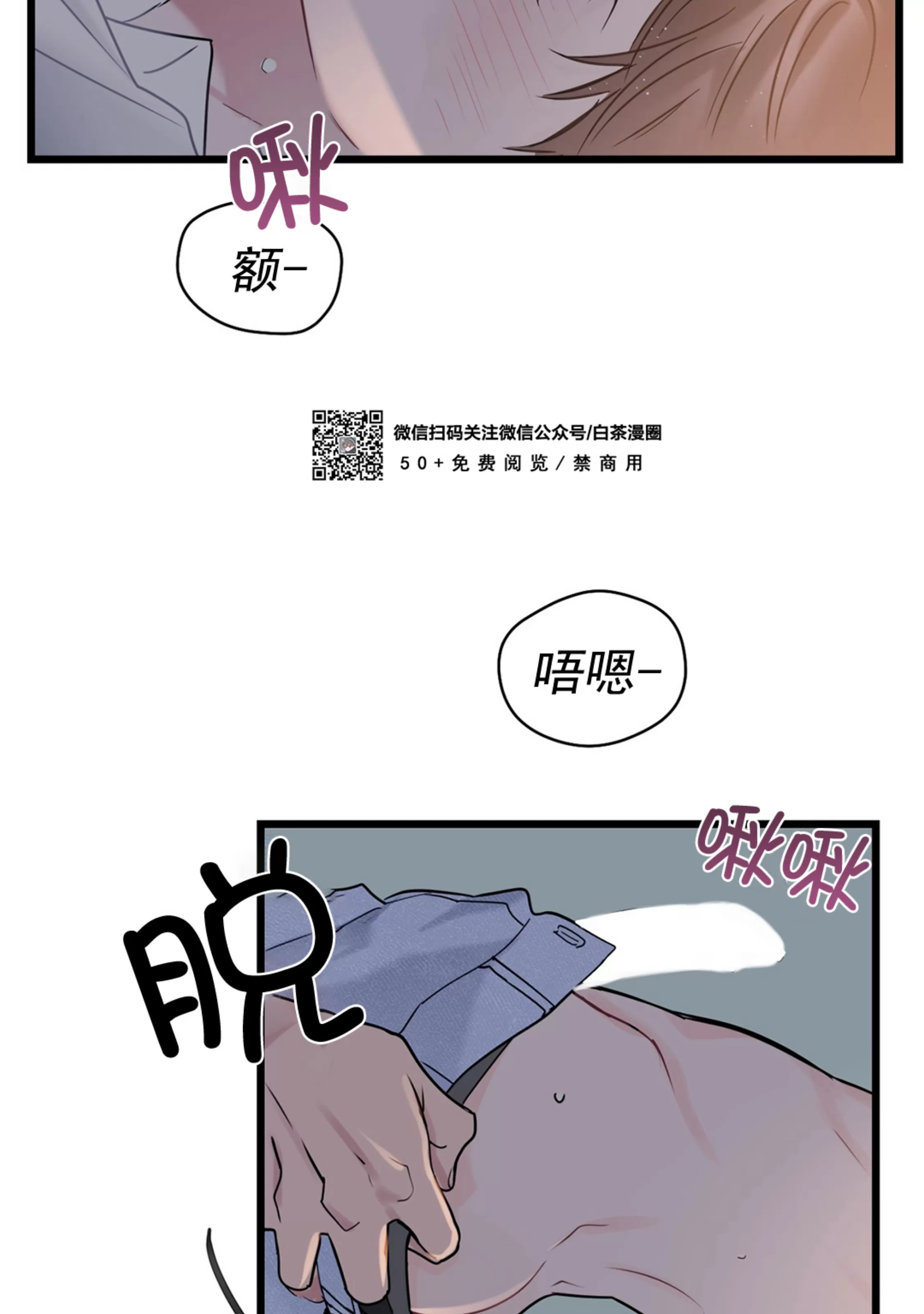 《最普通的恋爱》漫画最新章节第03话免费下拉式在线观看章节第【6】张图片