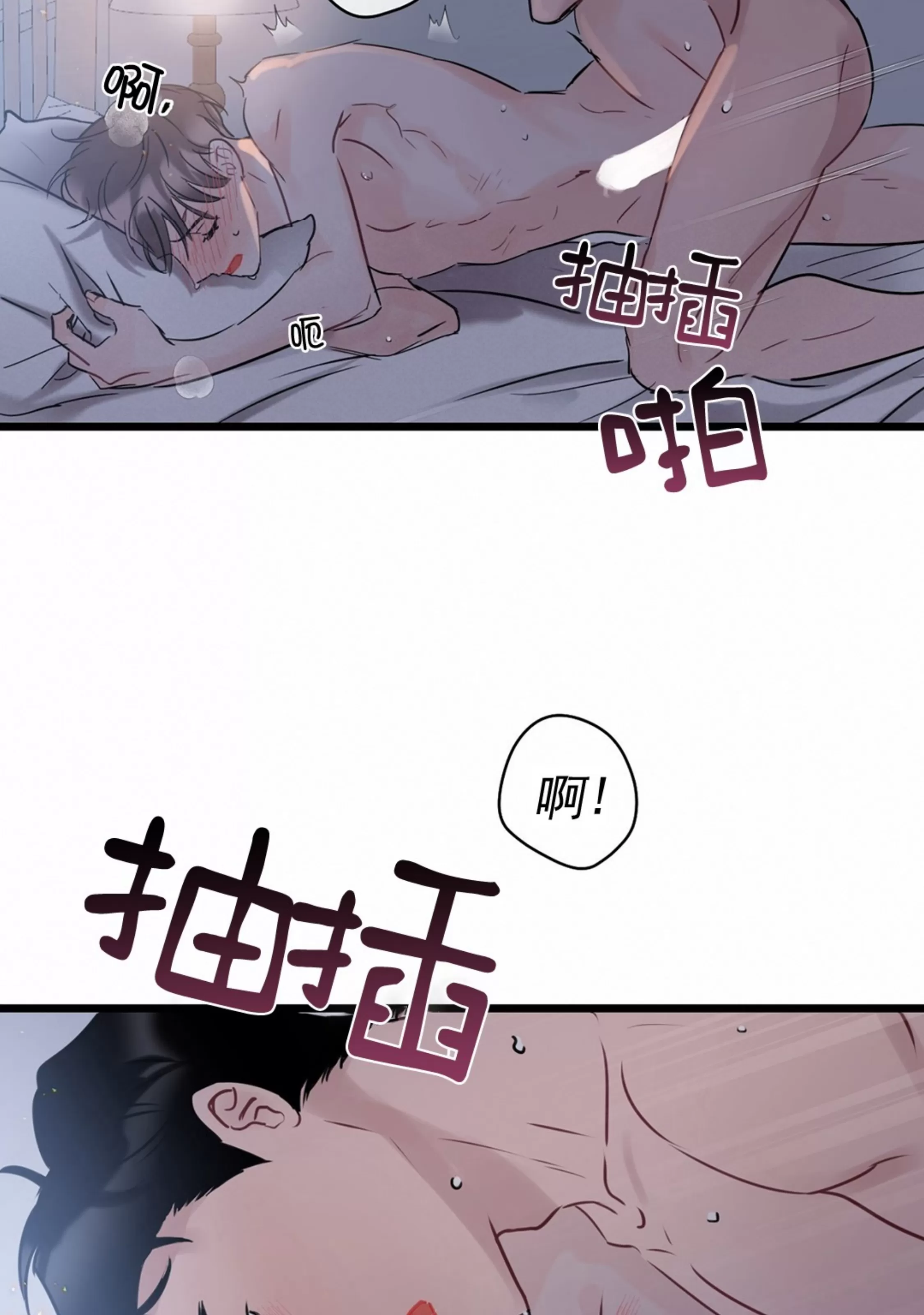 《最普通的恋爱》漫画最新章节第03话免费下拉式在线观看章节第【24】张图片