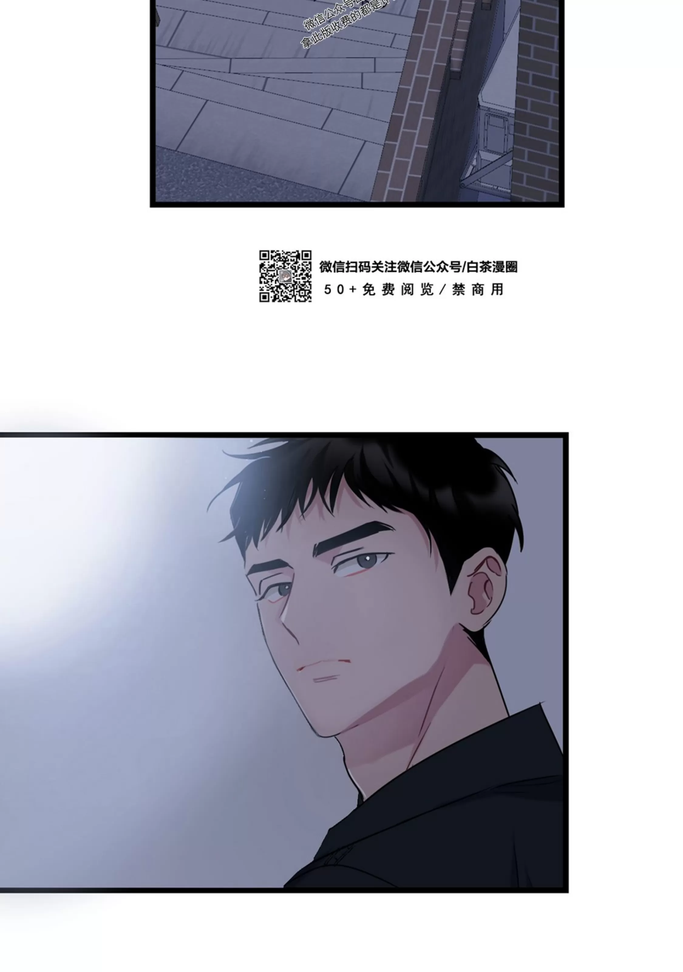 《最普通的恋爱》漫画最新章节第04话免费下拉式在线观看章节第【62】张图片