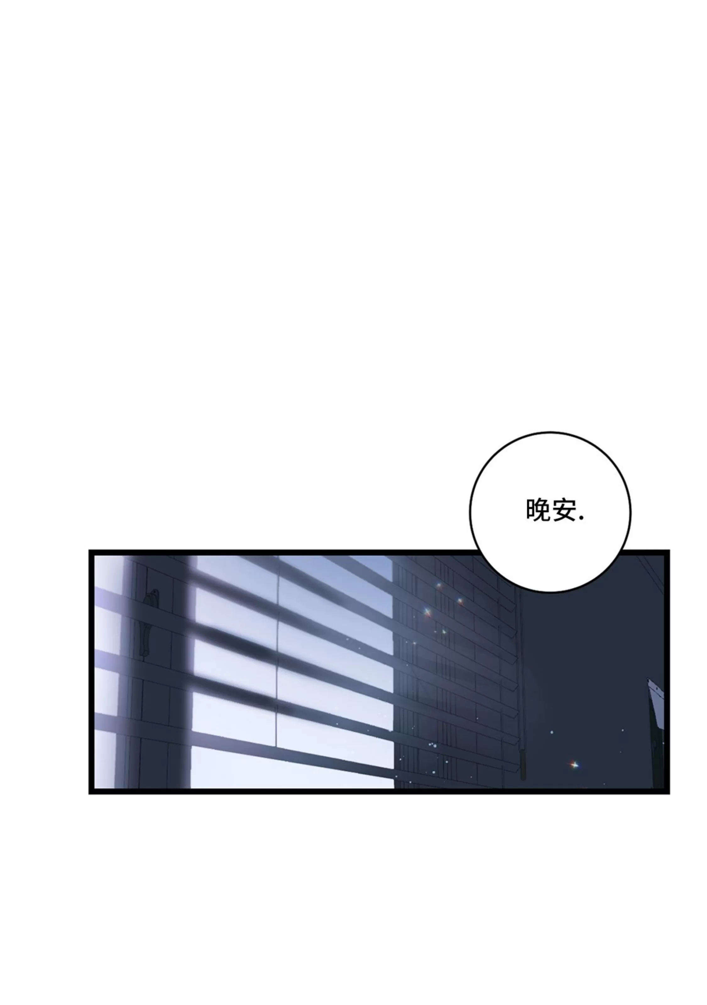 《最普通的恋爱》漫画最新章节第05话免费下拉式在线观看章节第【34】张图片