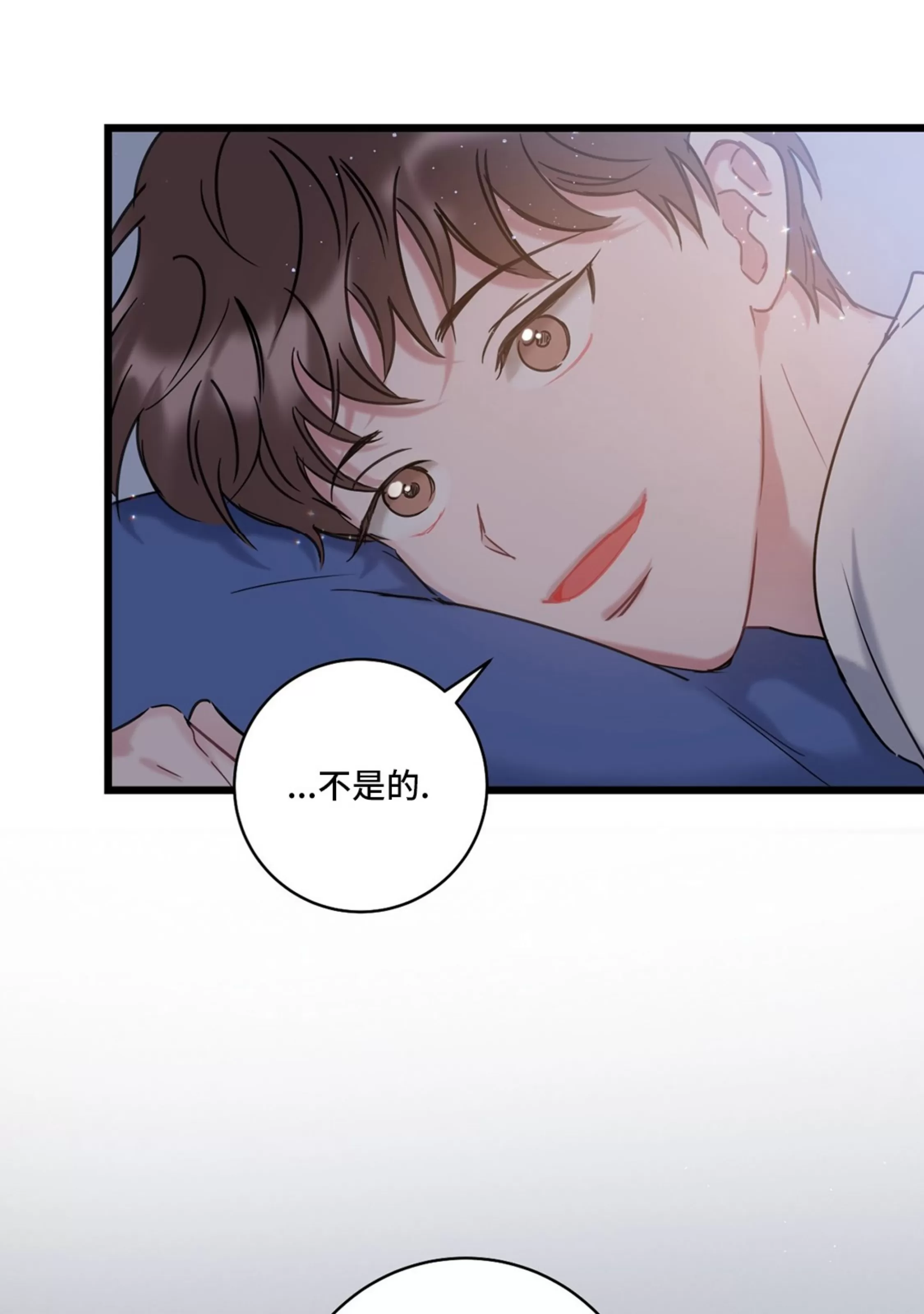 《最普通的恋爱》漫画最新章节第05话免费下拉式在线观看章节第【41】张图片