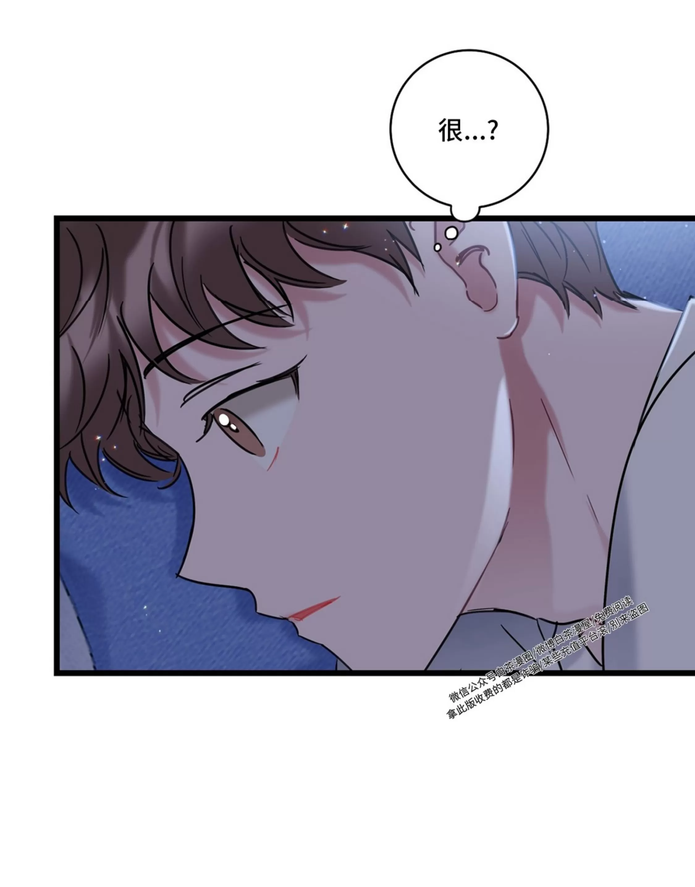 《最普通的恋爱》漫画最新章节第05话免费下拉式在线观看章节第【50】张图片