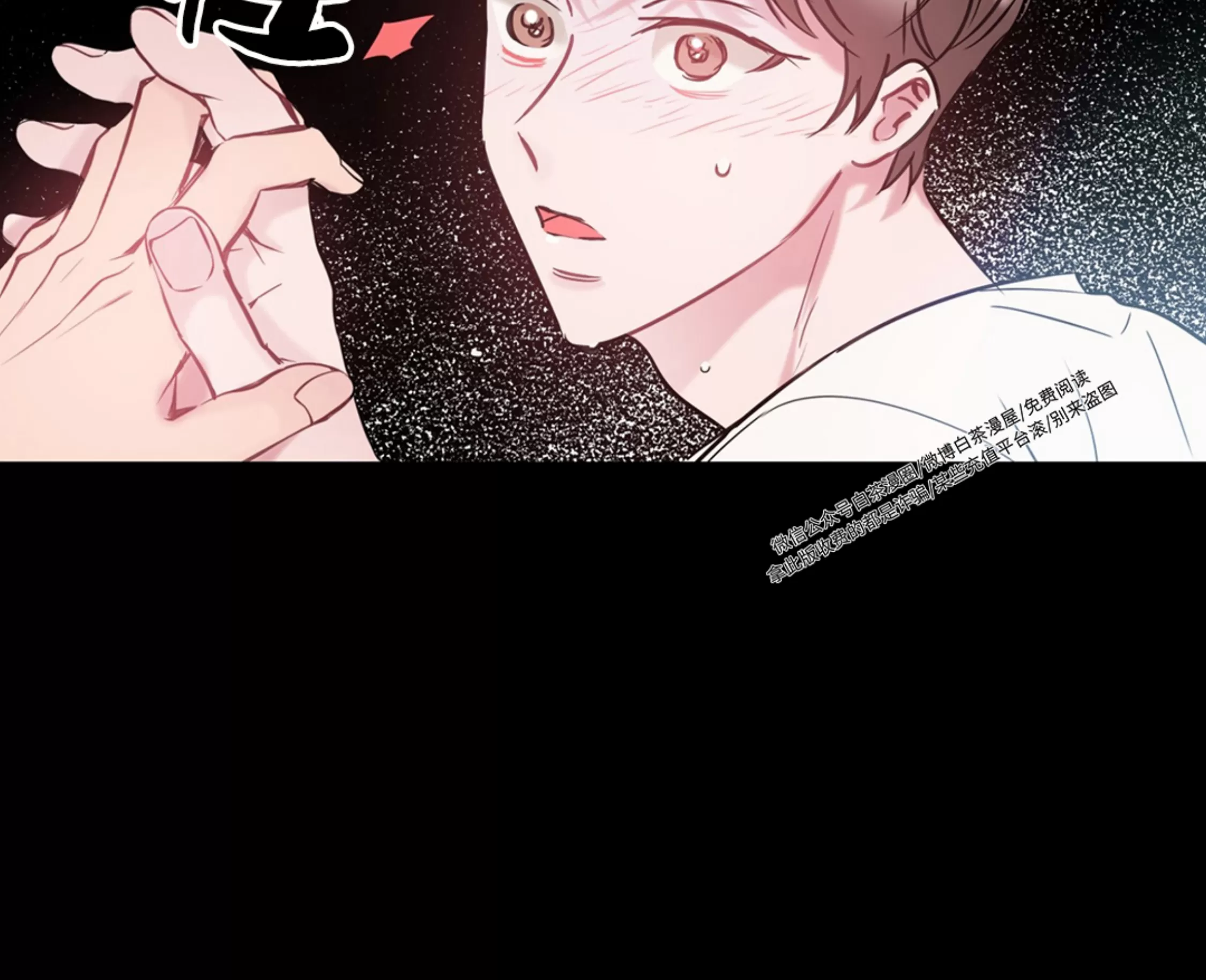 《最普通的恋爱》漫画最新章节第05话免费下拉式在线观看章节第【8】张图片